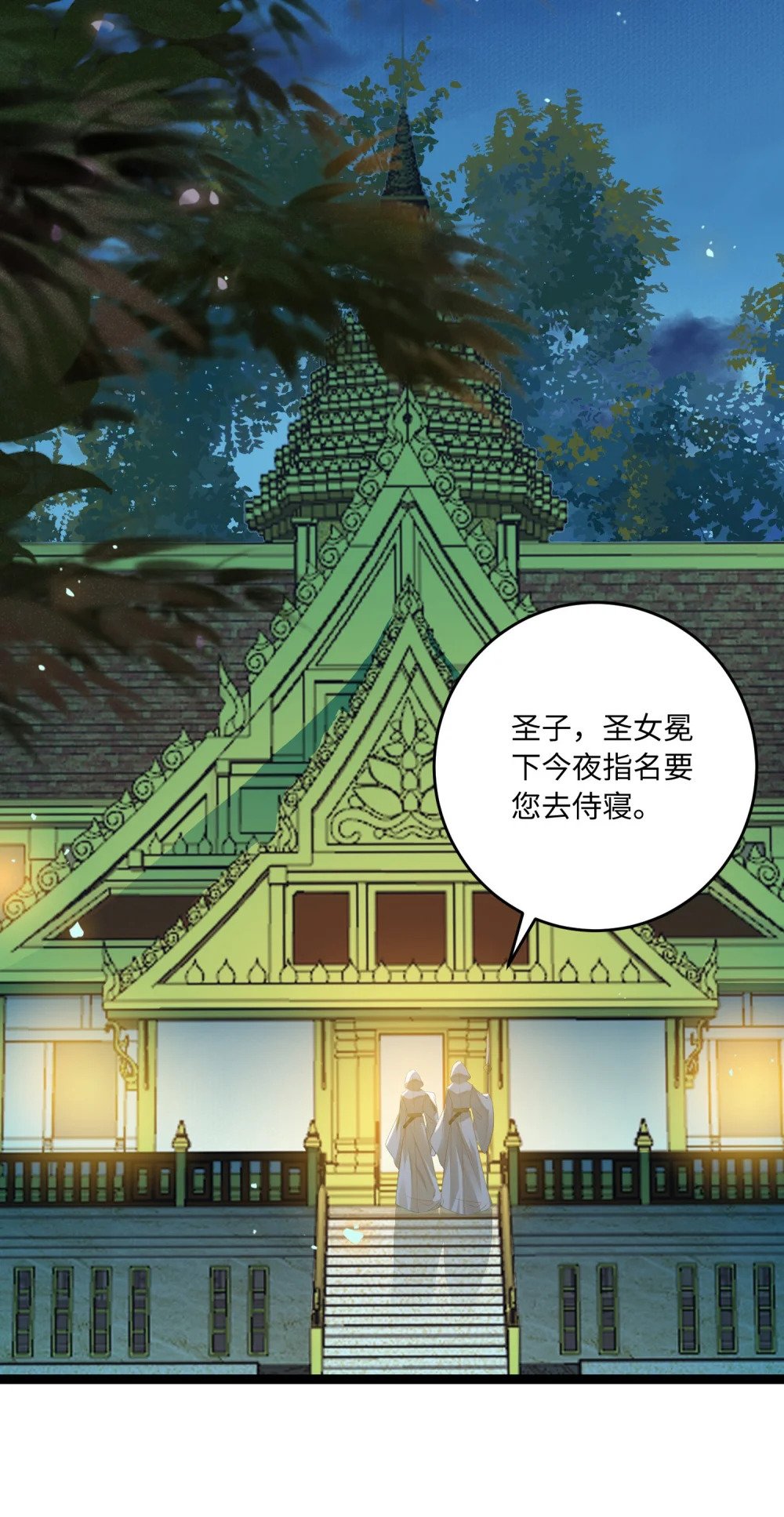 71 想见你20