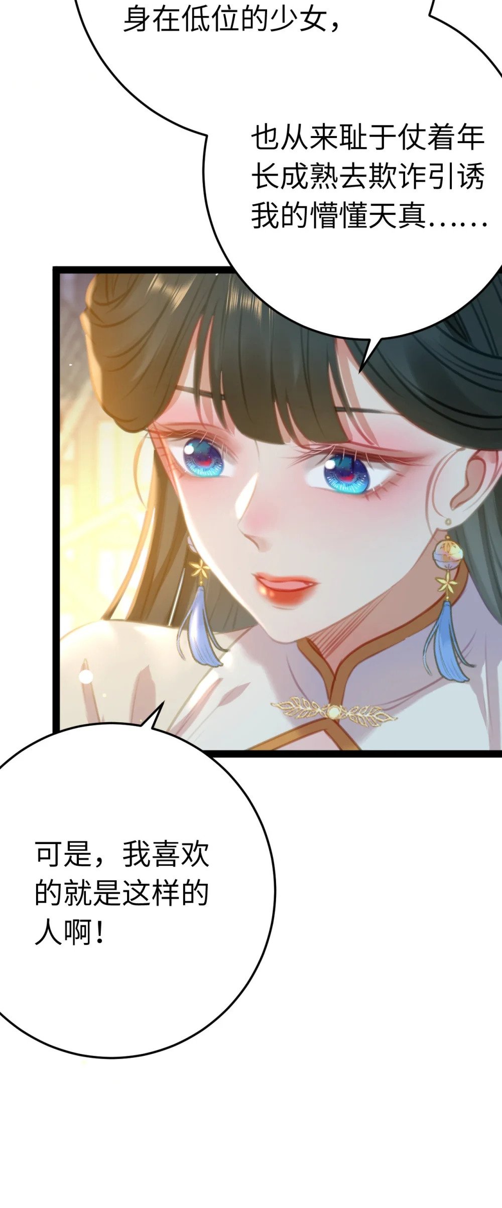 118 注定的命运31