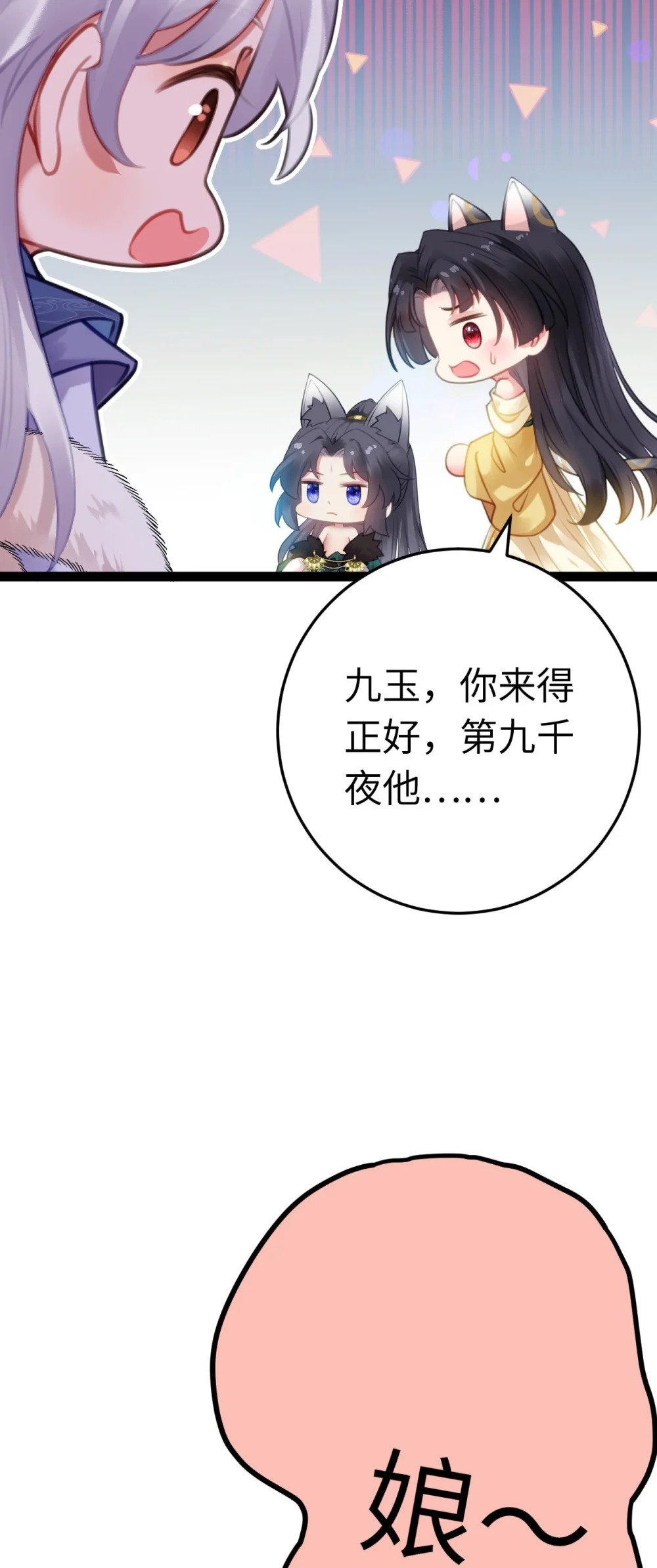 114 开往幼儿园的车9