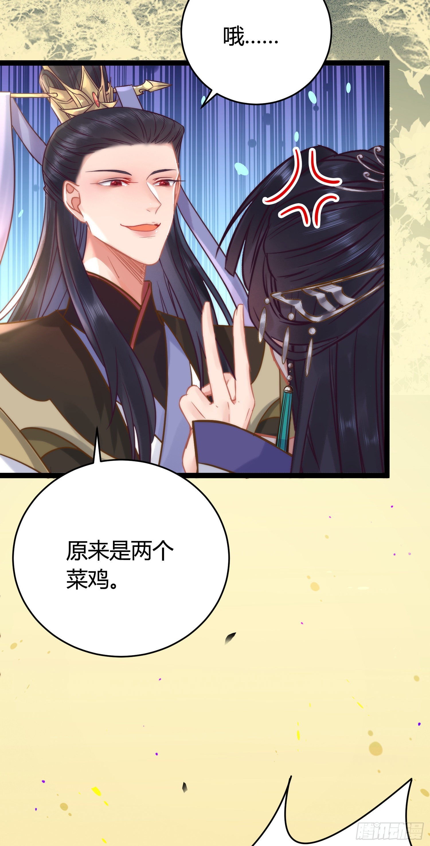 08 浮生一梦2
