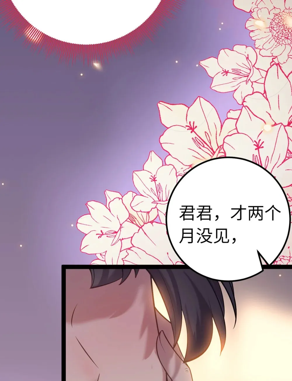 173 岳母识人法则8