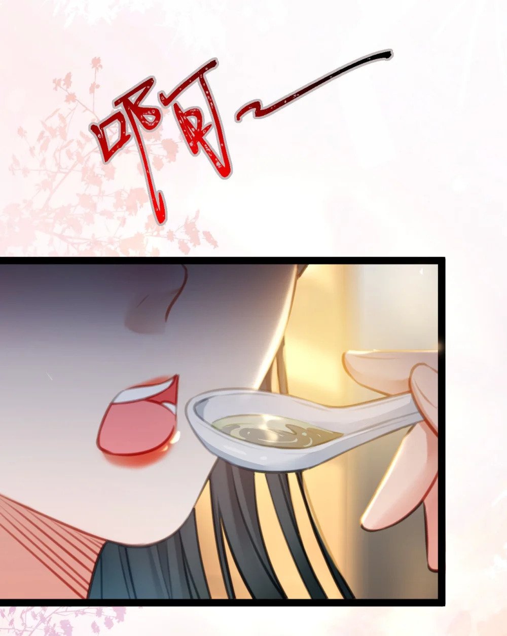 116 随你心意35