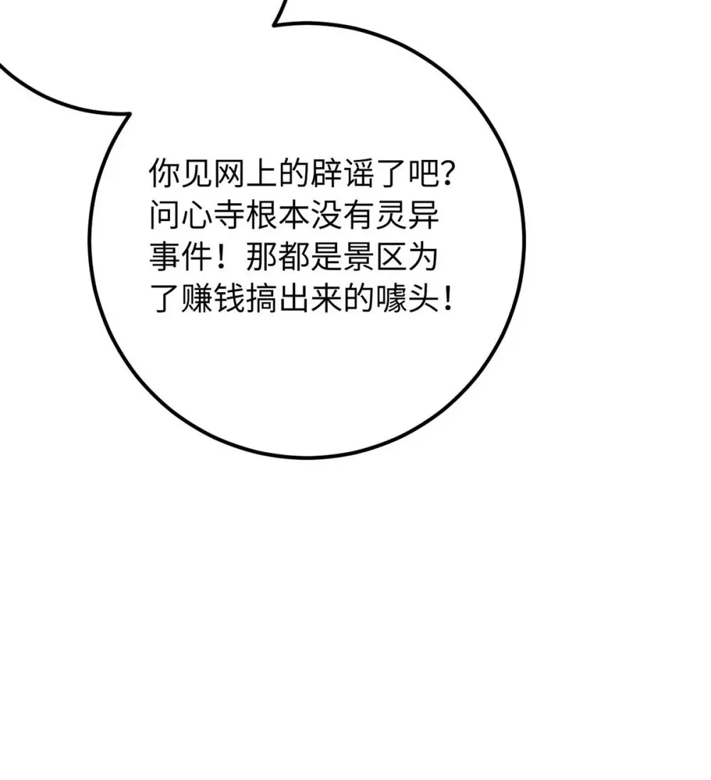 157 现代韩笑笑36