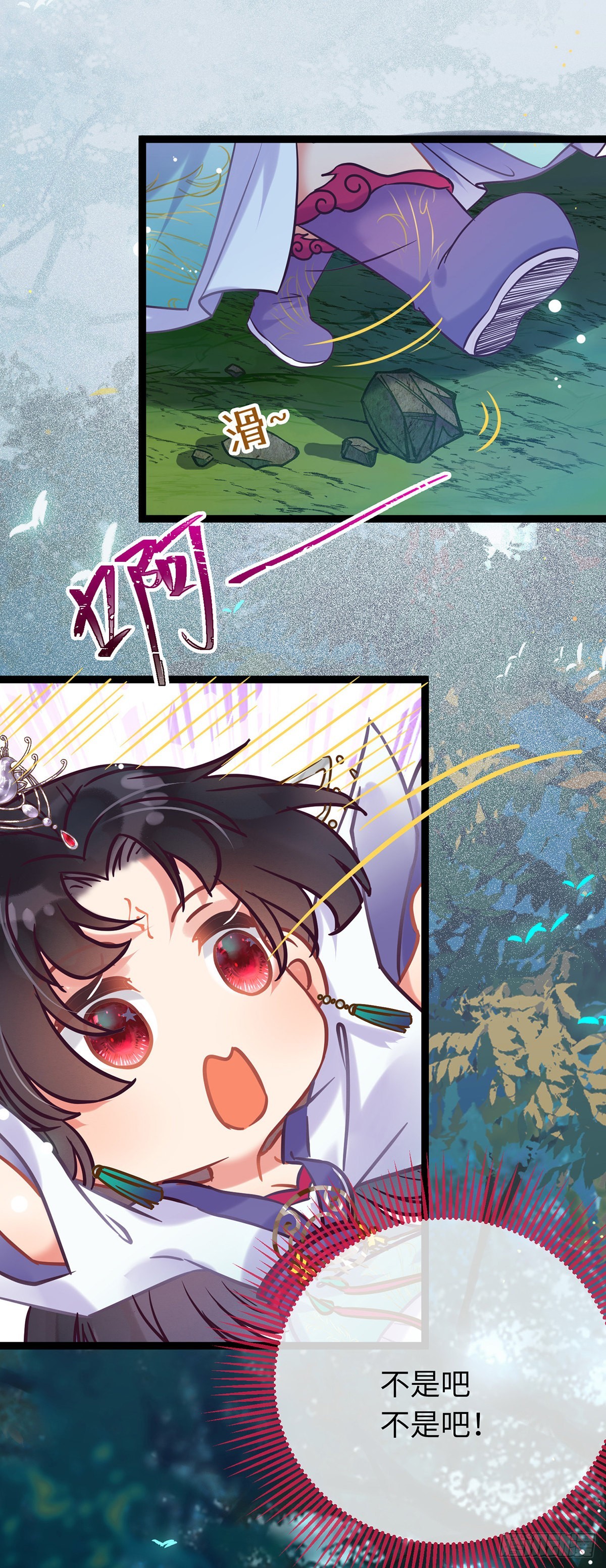 13 三年之后21