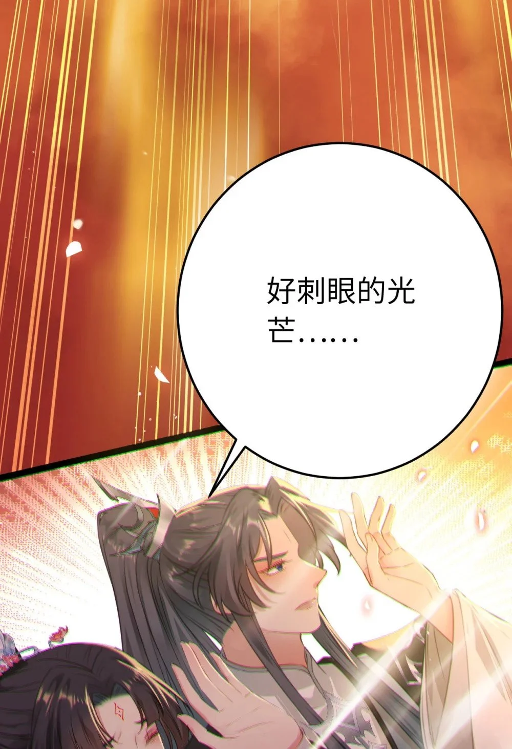 129 梦醒现代？！13