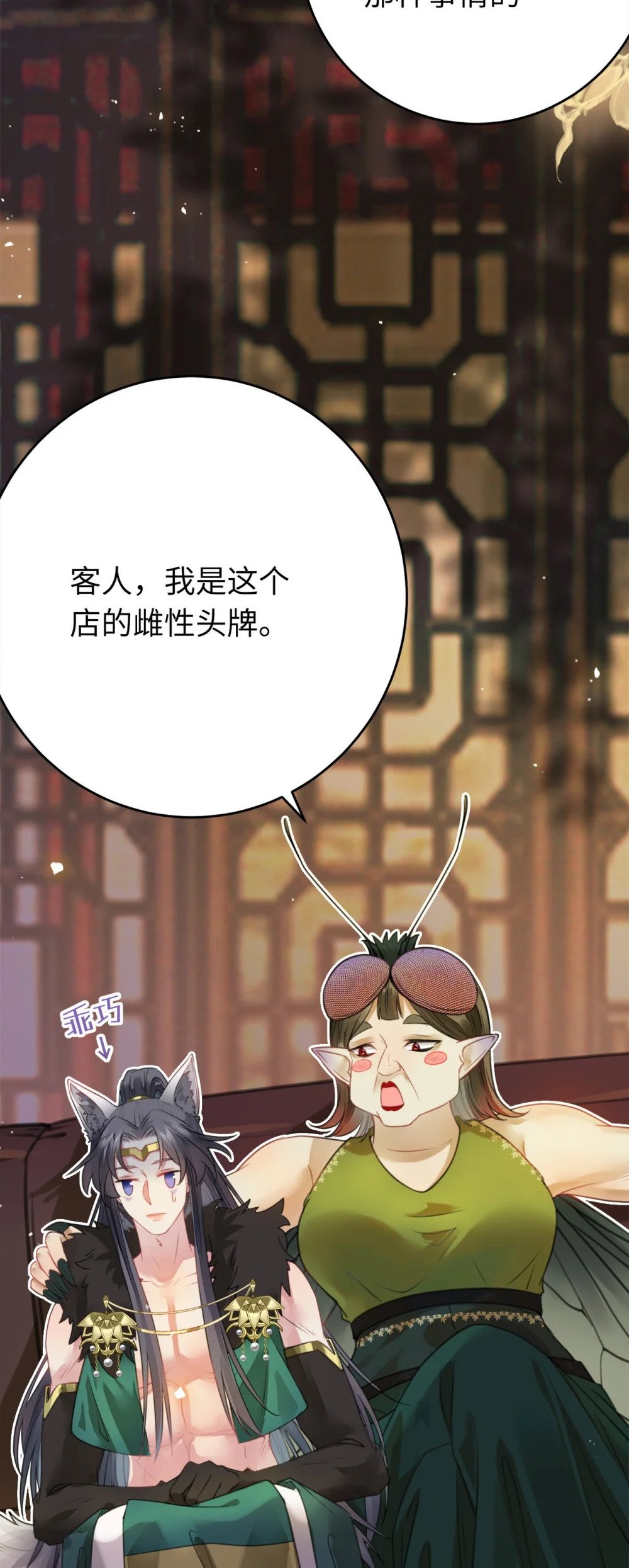 97 特殊服务？12