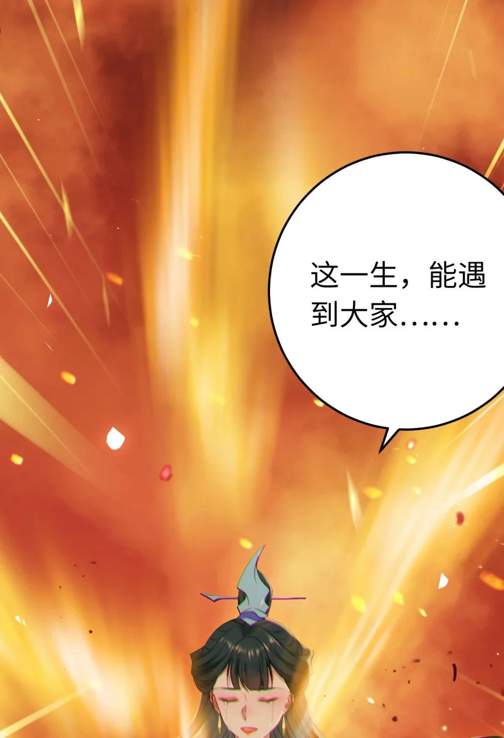 129 梦醒现代？！10