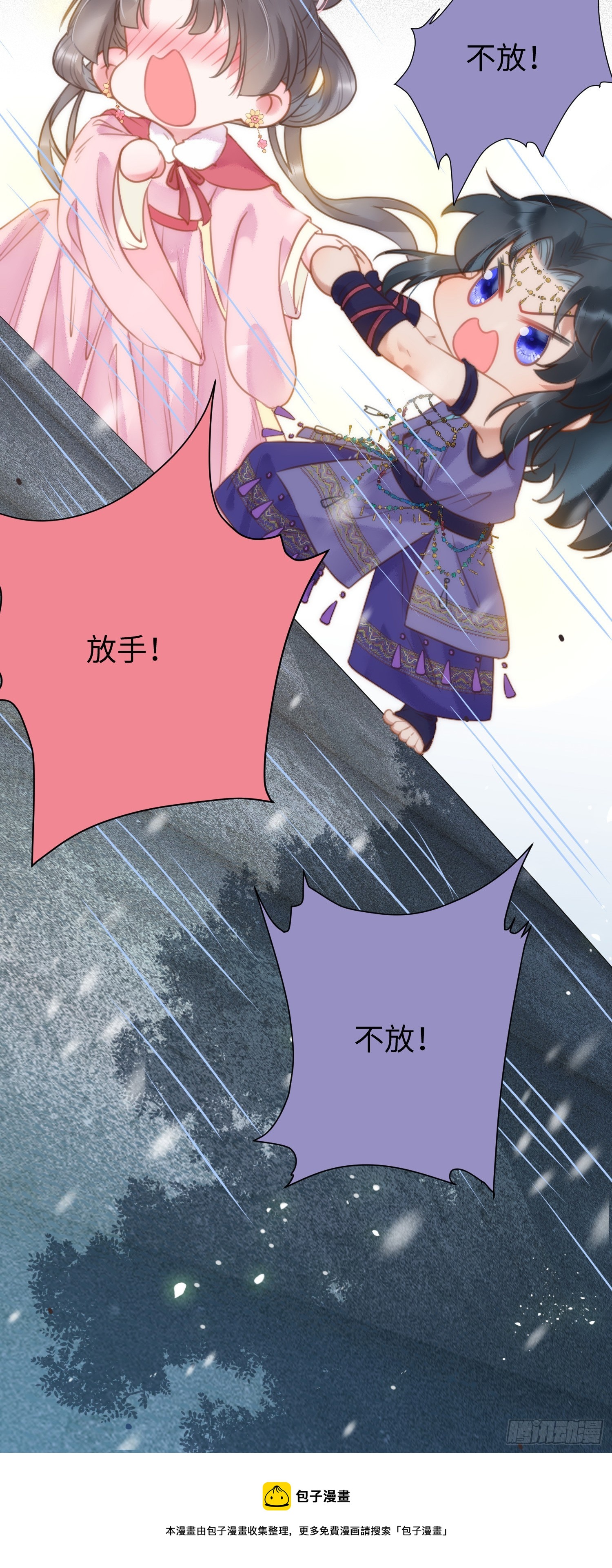 50 萝莉公主VS正太质子49