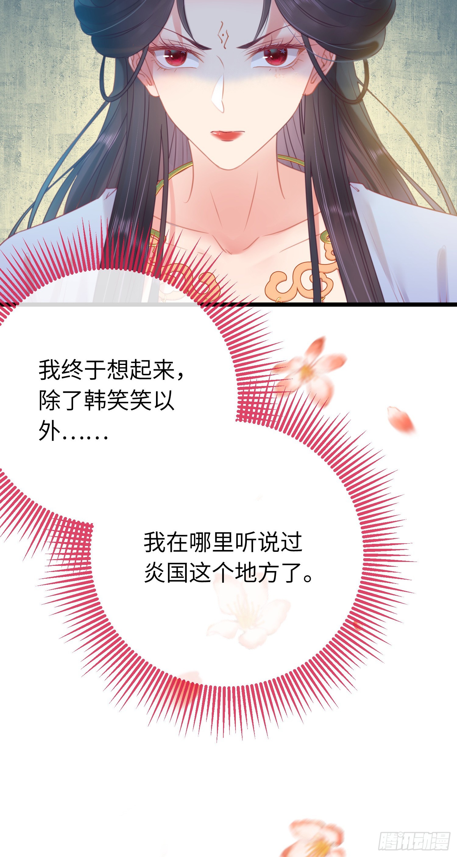 32 微生世家·灭门20
