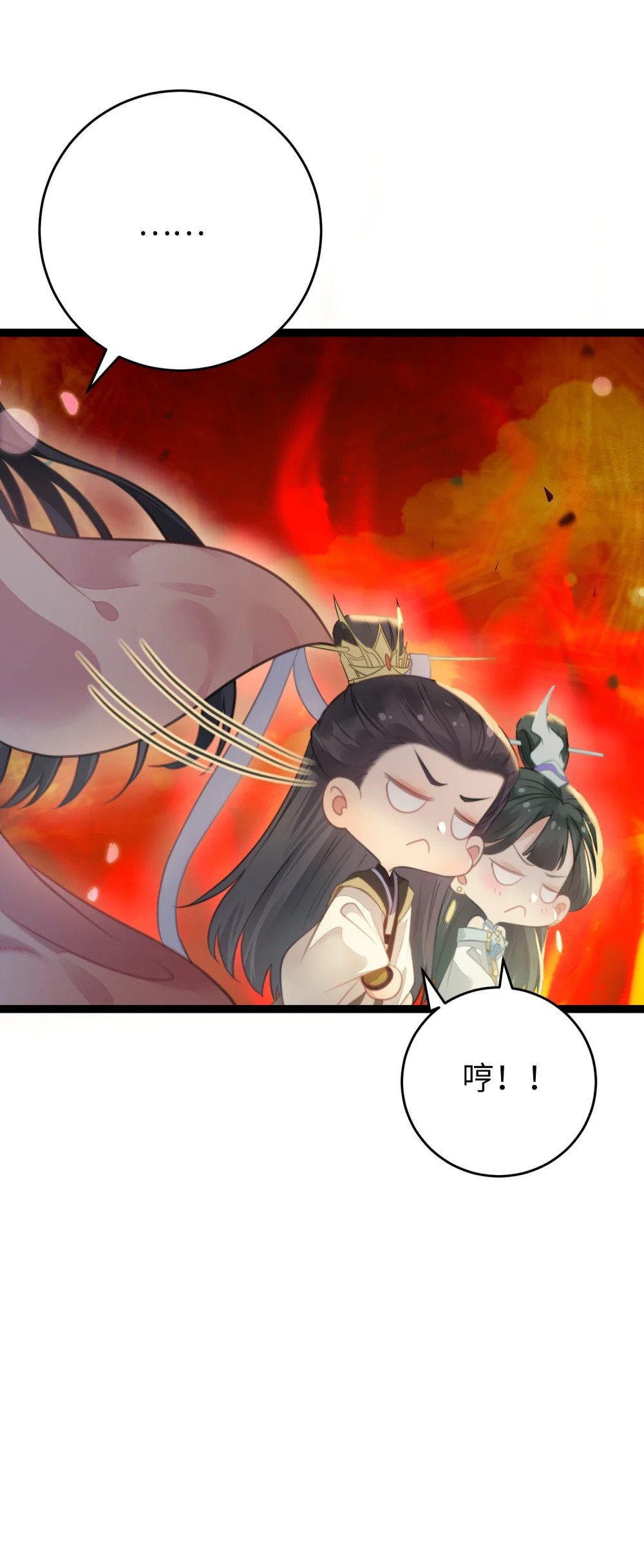 89 逃不脱的好色名声？57