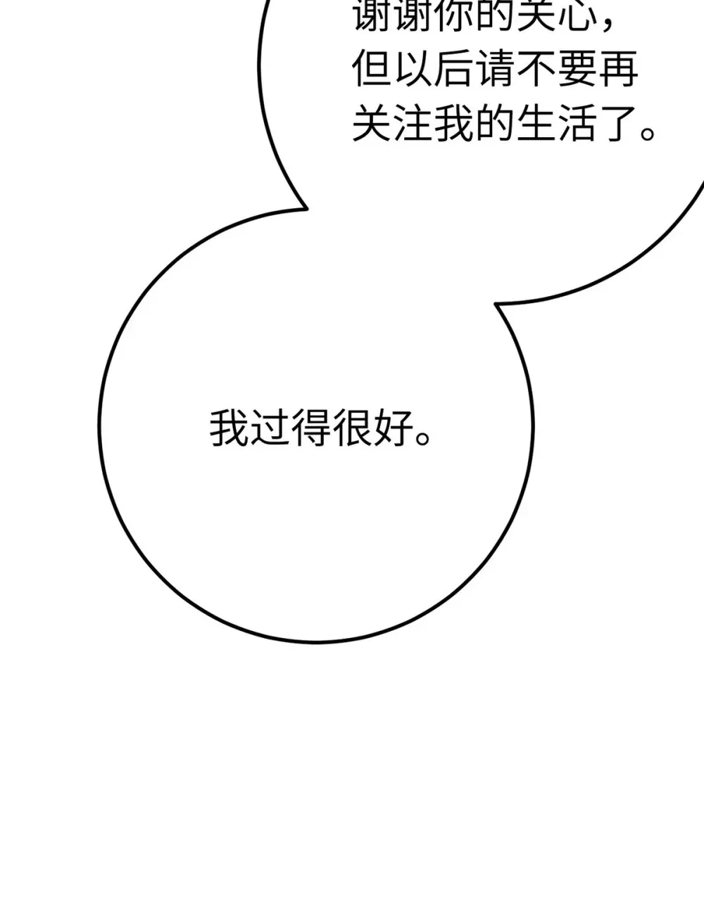 167 做不了朋友21