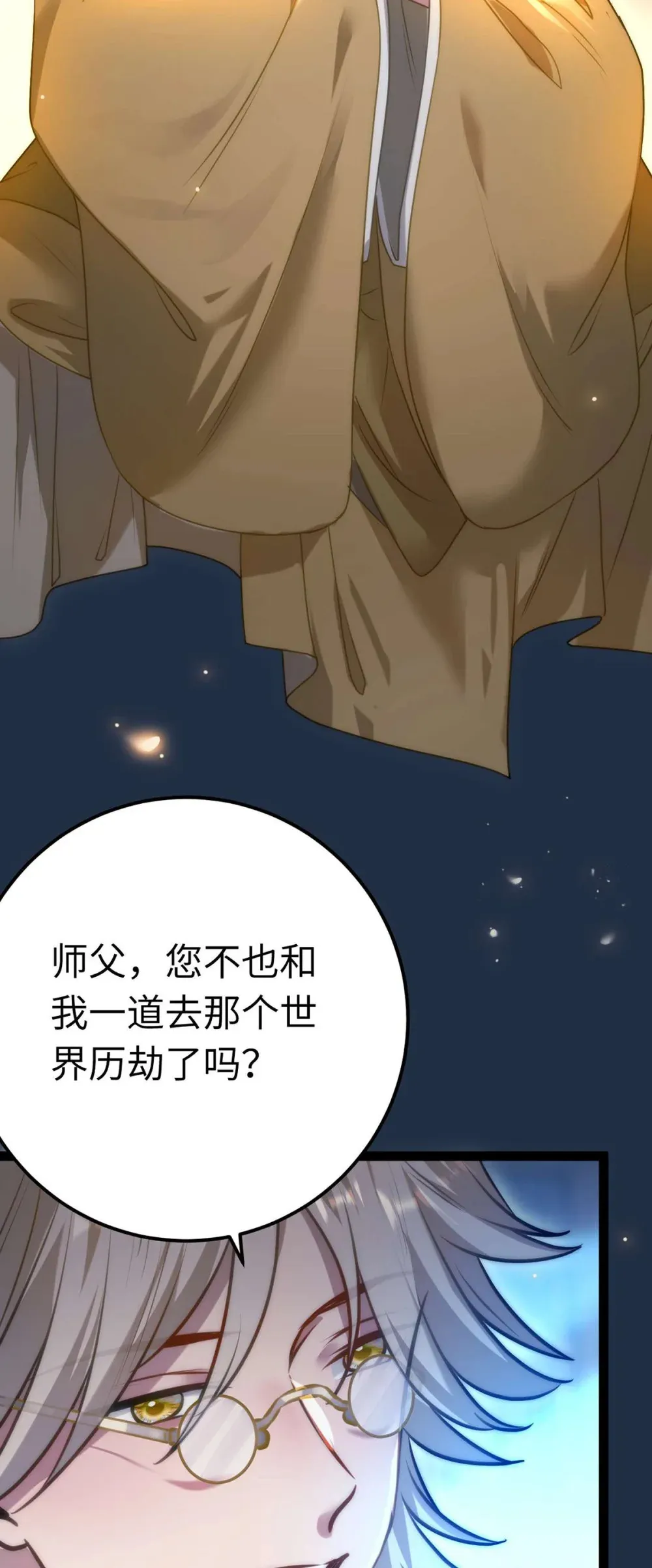 160 南桉红鹊落幕70