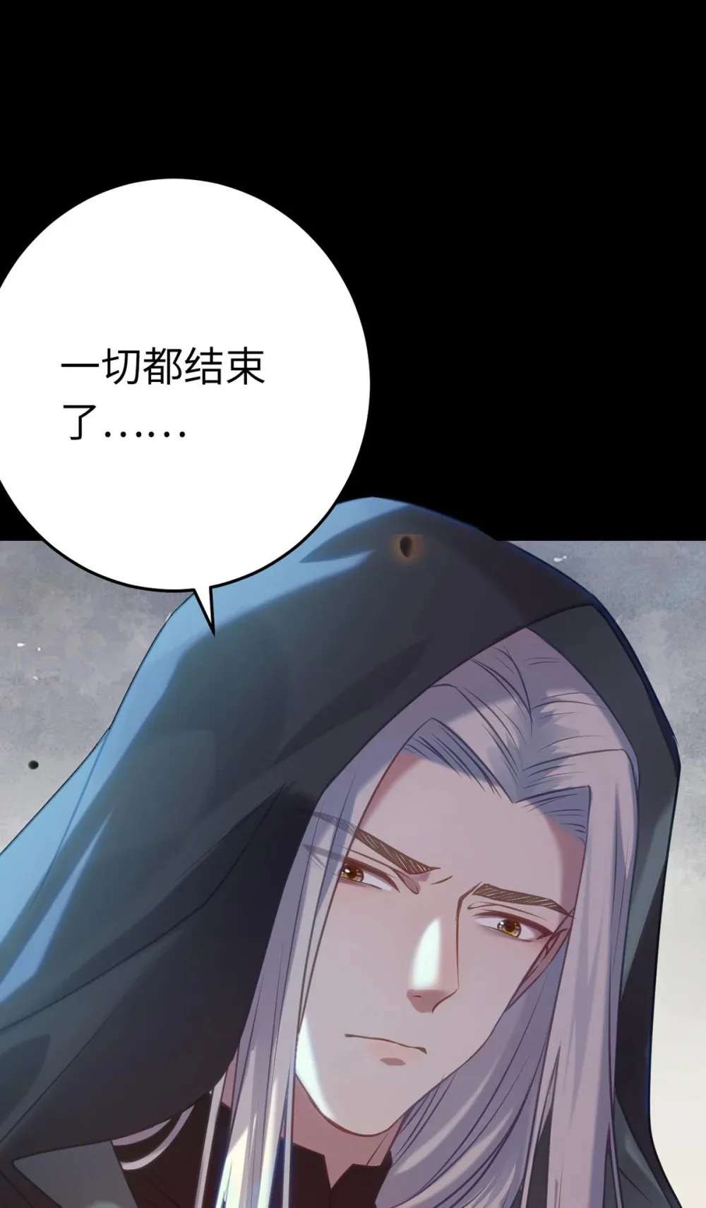 174 将功赎罪27