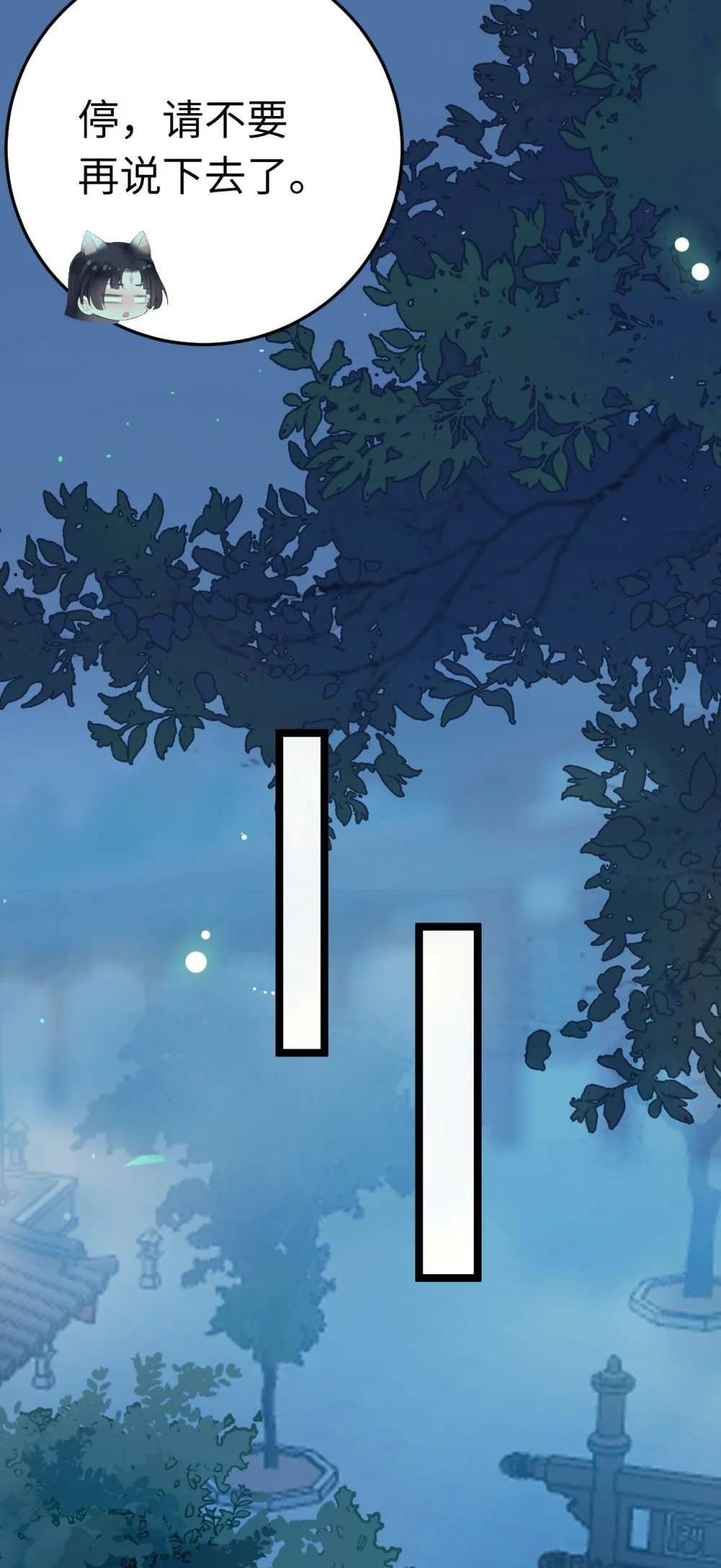 104 你逃不了的25