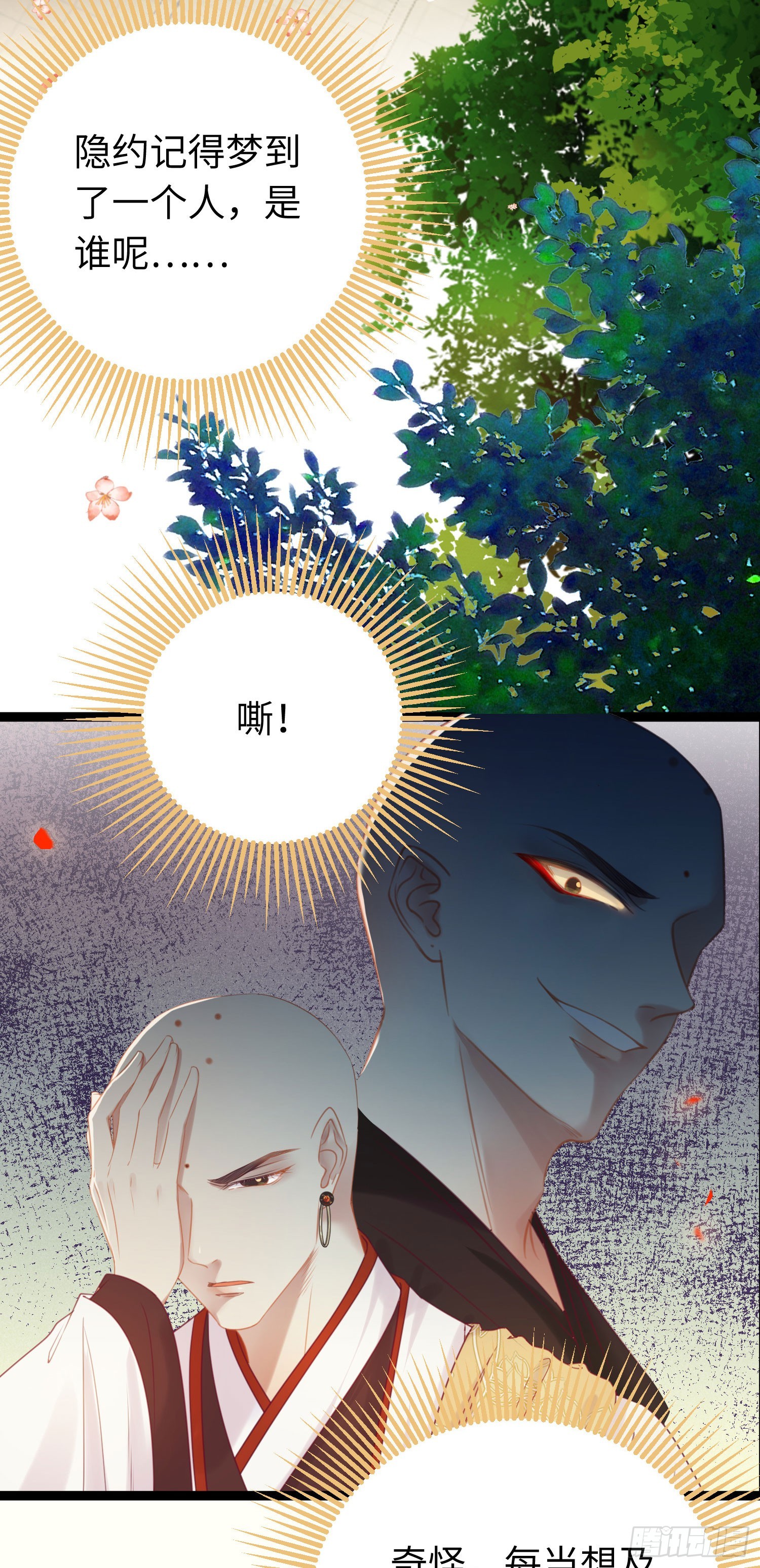 34 讨厌夜夜？1