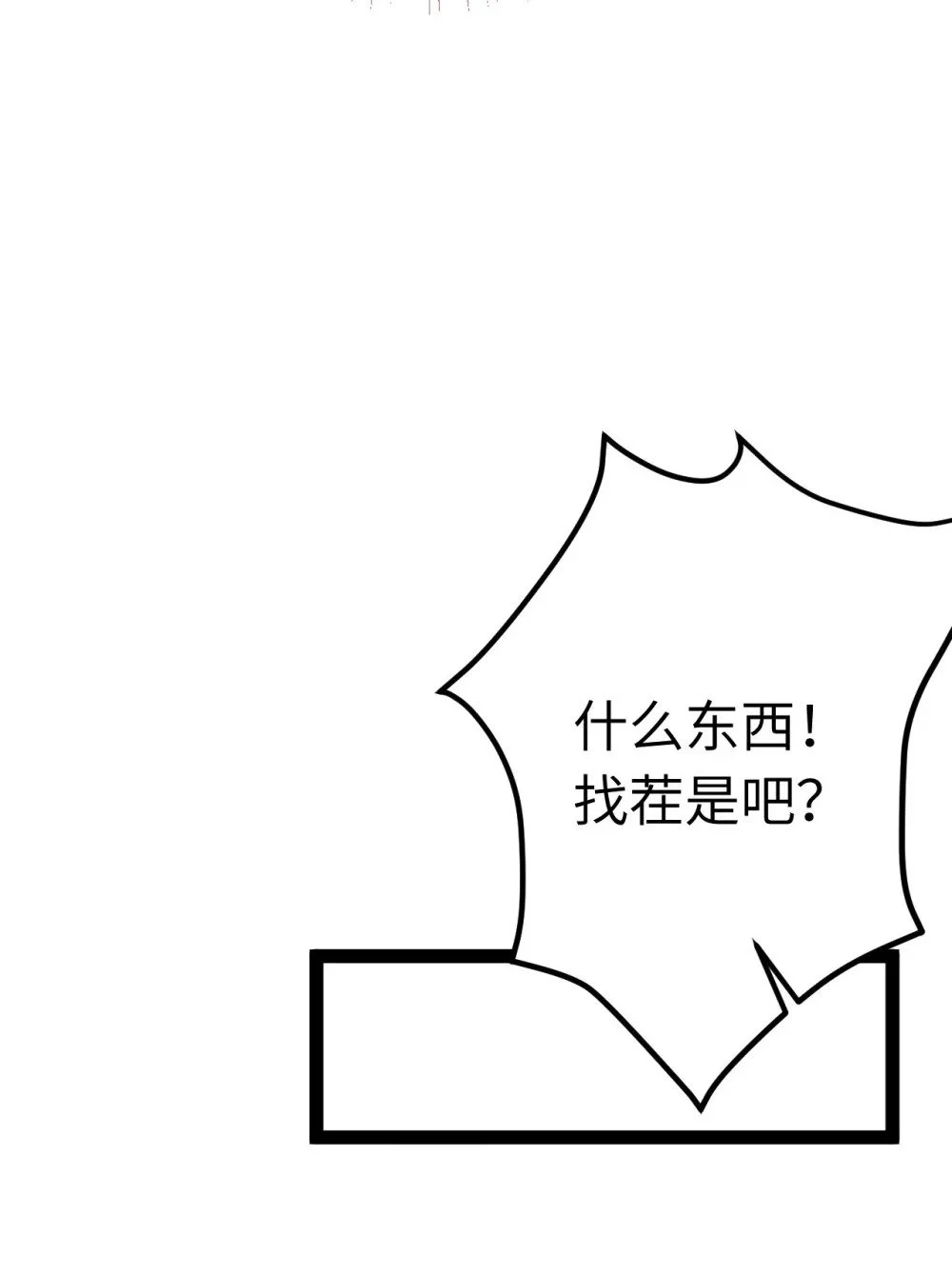 129 梦醒现代？！48