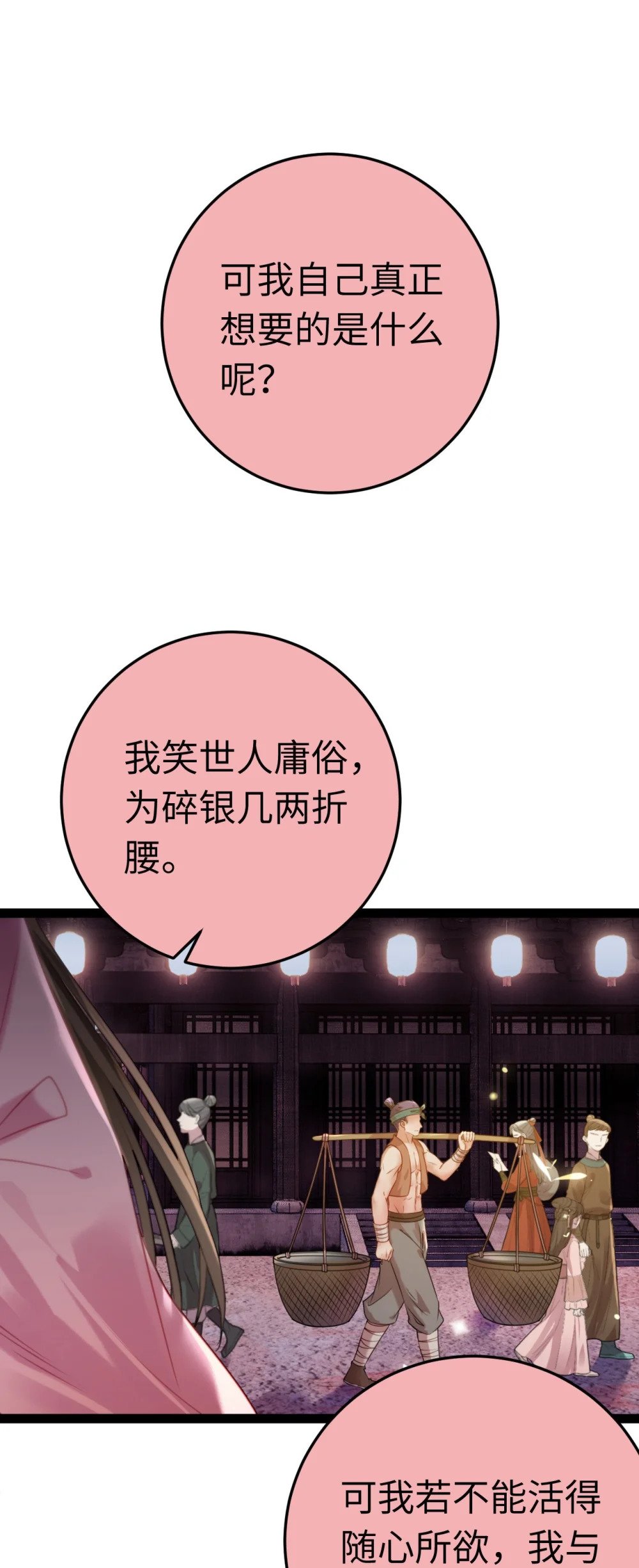 126 遇见你是最大的幸运16