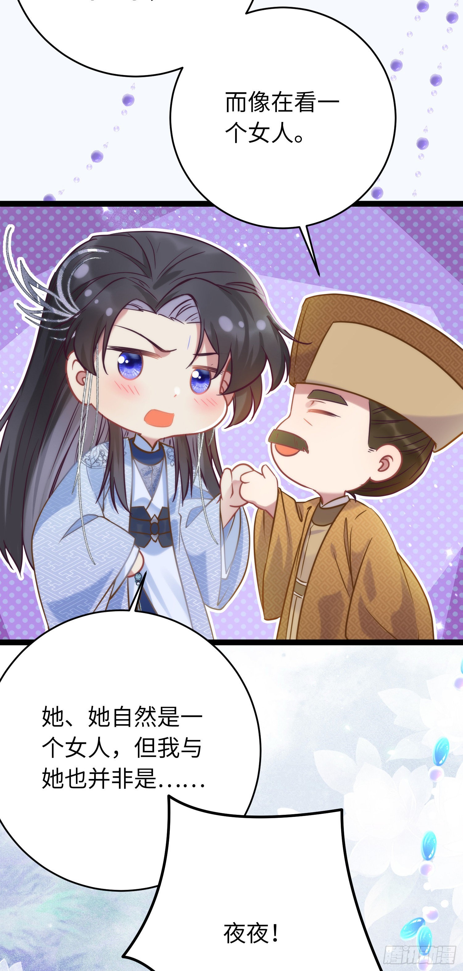 21 换装29