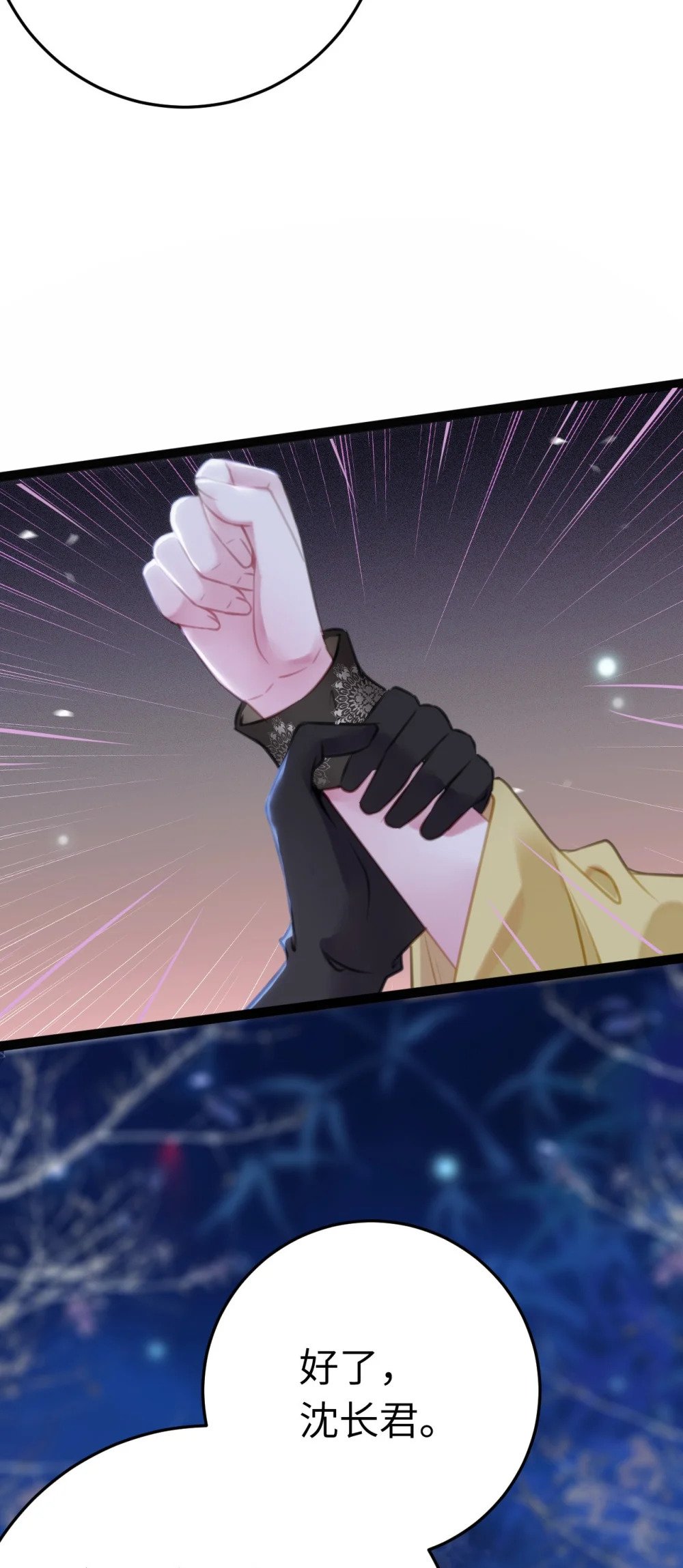 111 夜夜也是重生者？46
