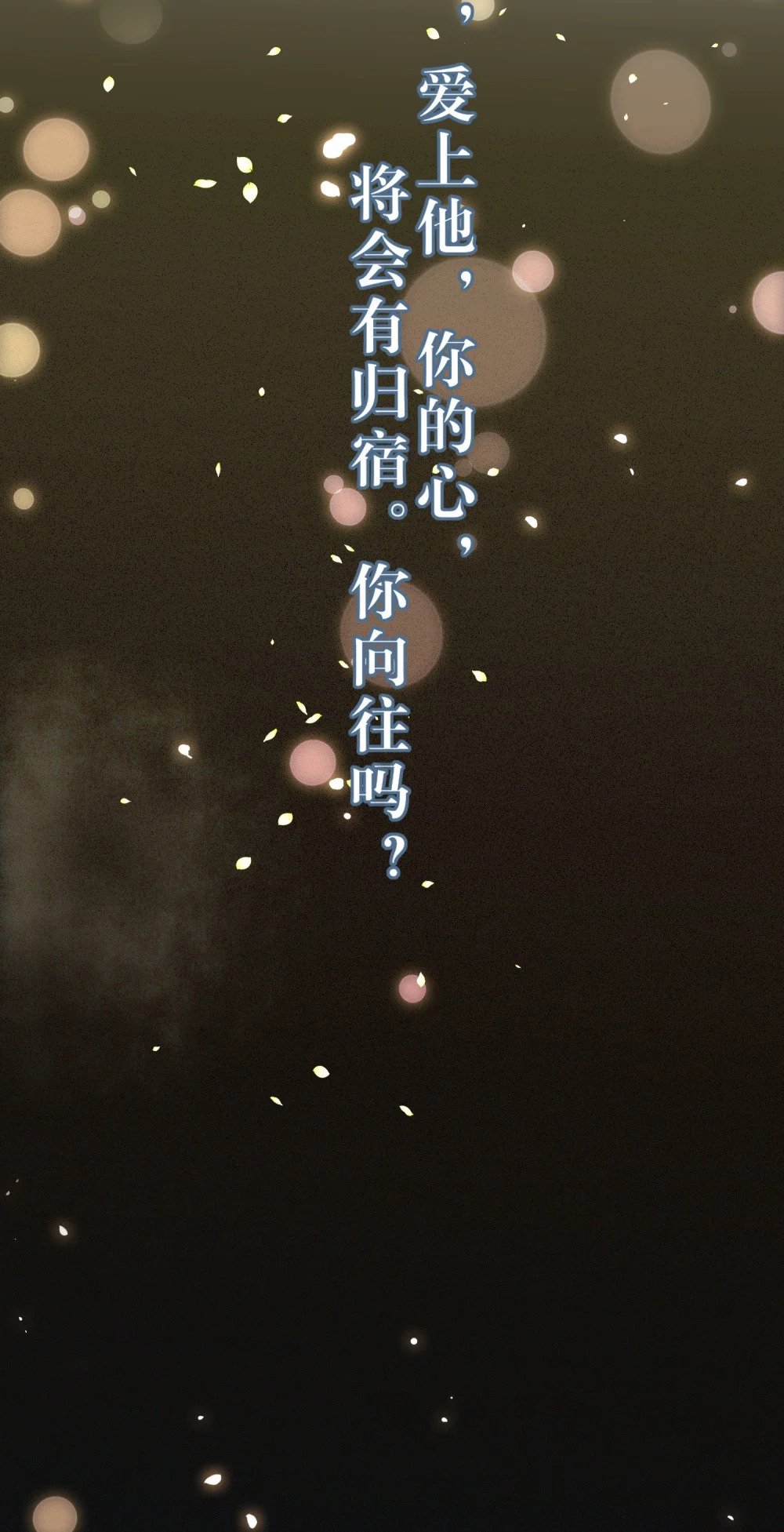 85 哄哄我的小朋友73