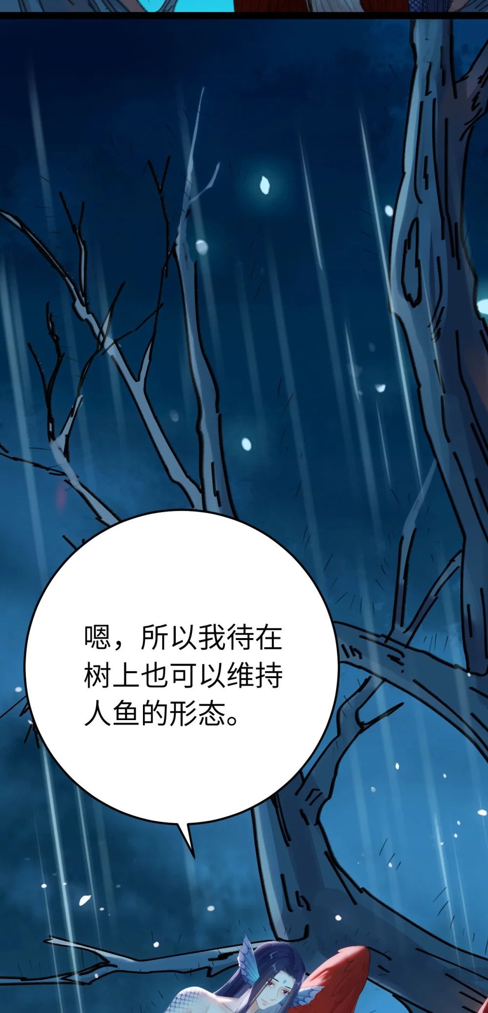 110 来世再见4