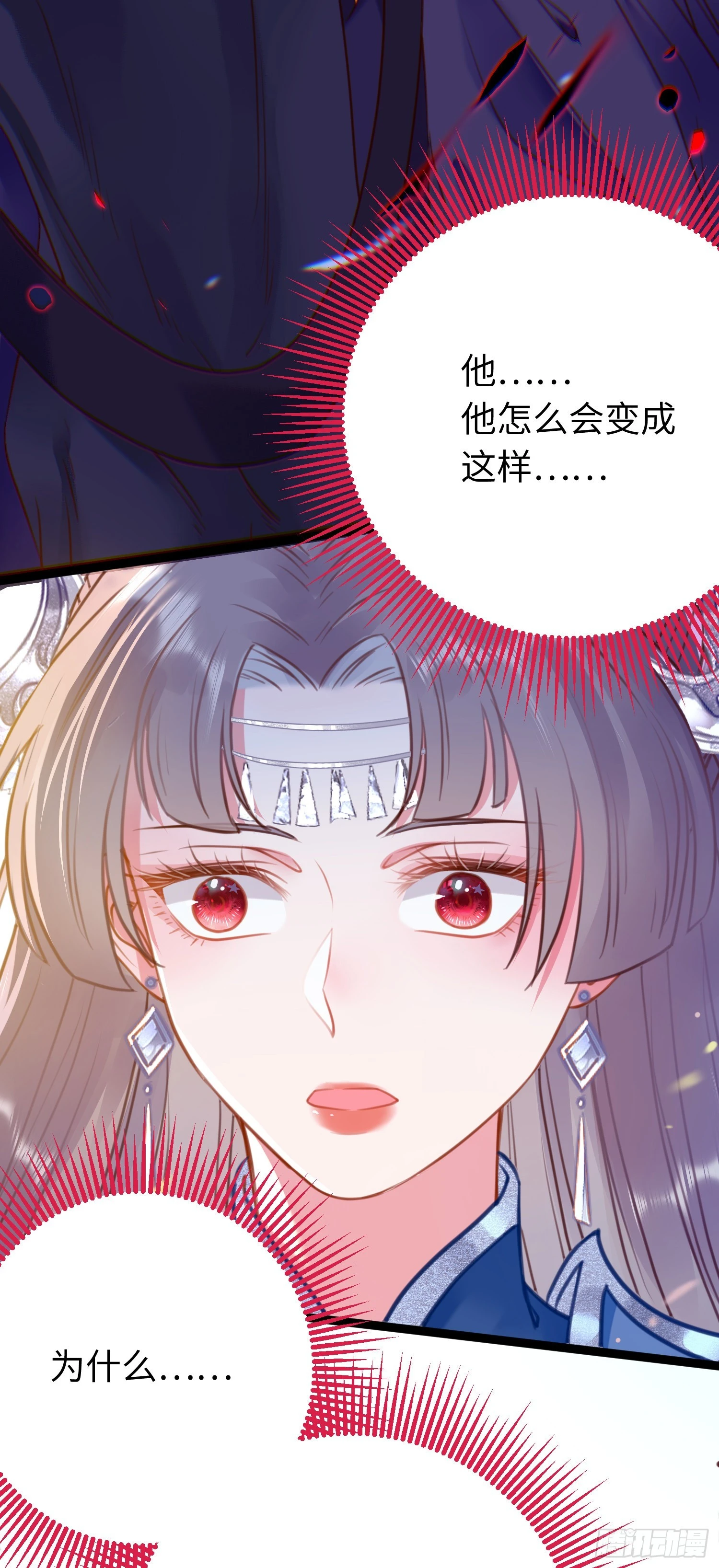 51 杀手VS小公主44