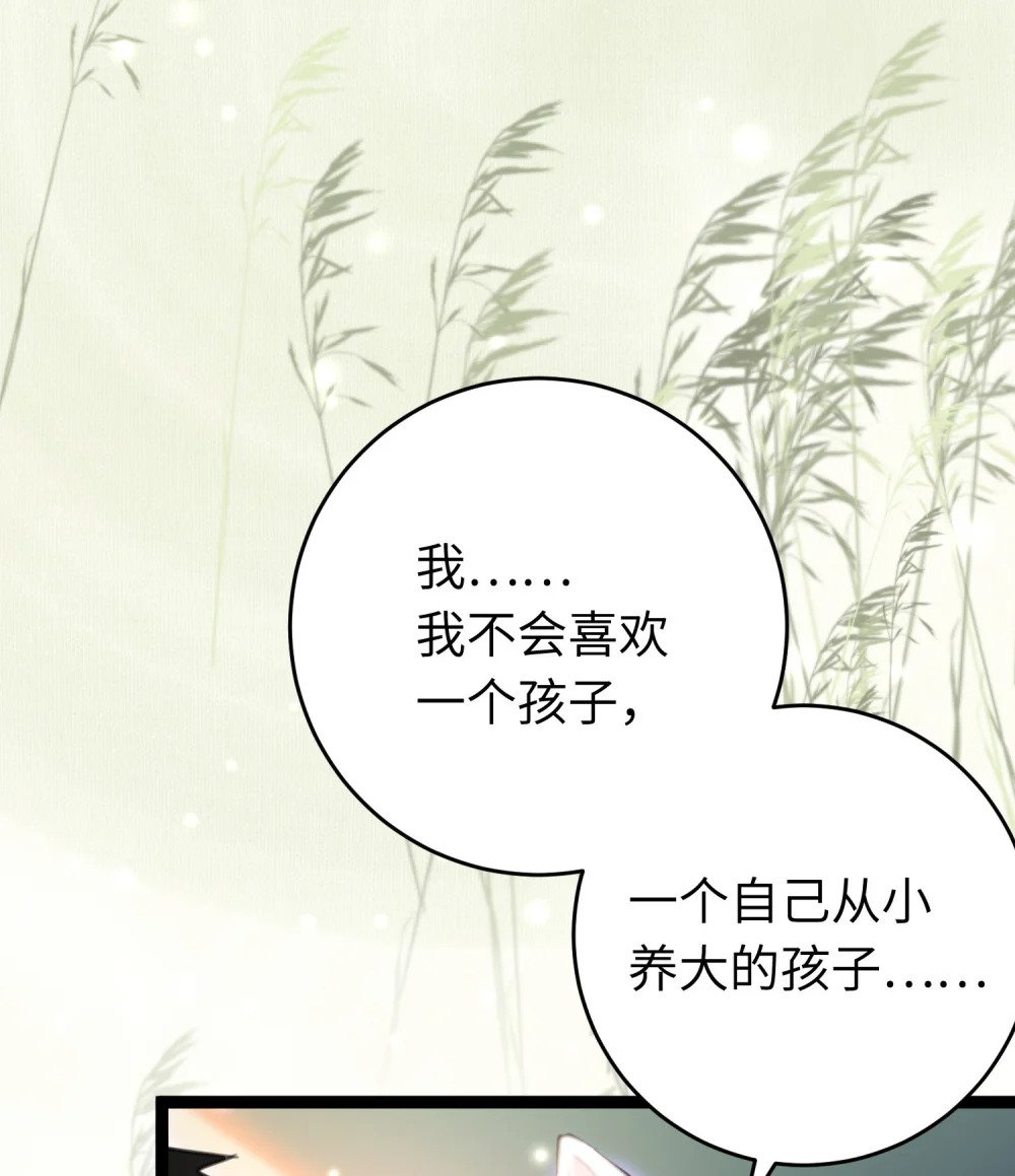 99 要你作陪11