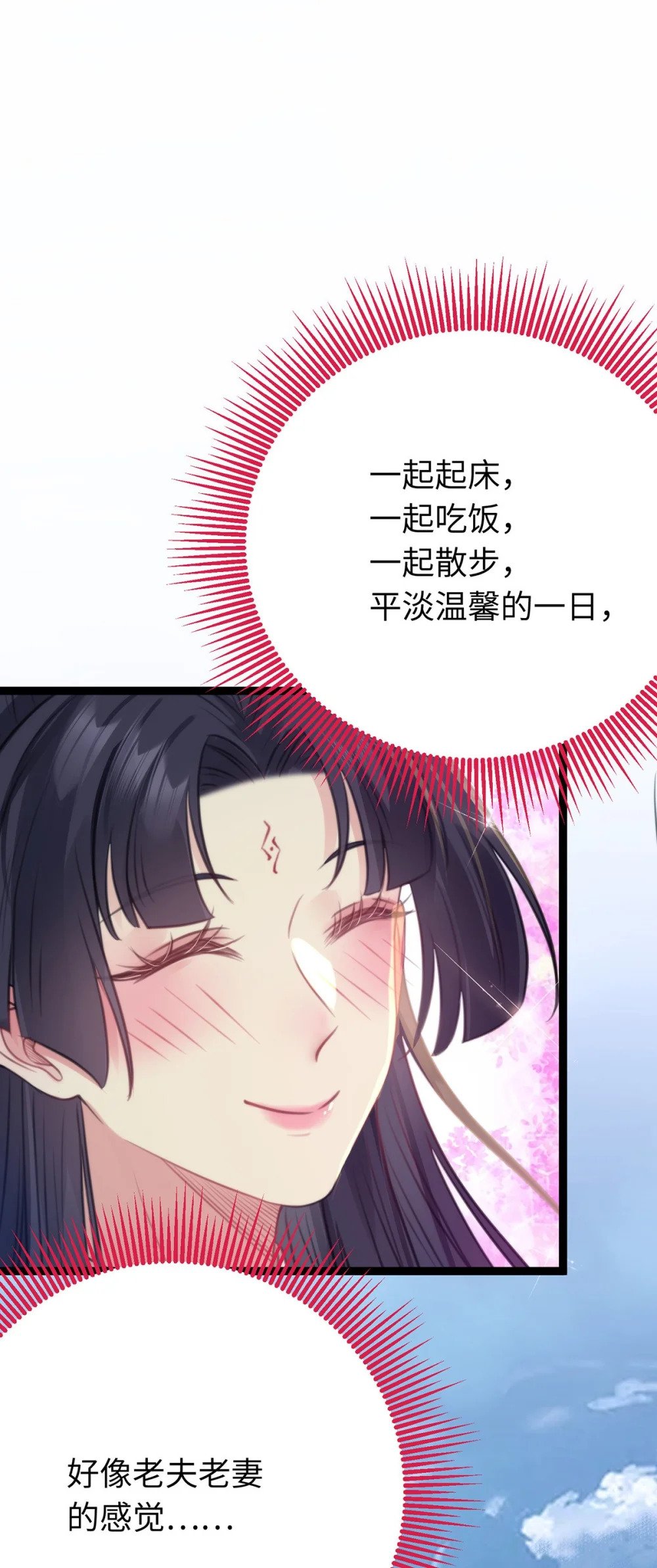91 官宣？！8