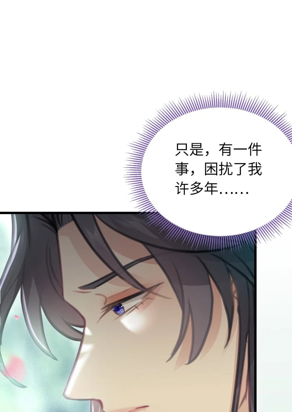 94 断情绝爱8