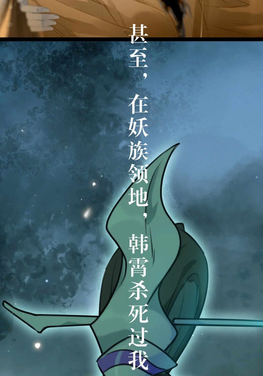 123 女帝韩笑笑49