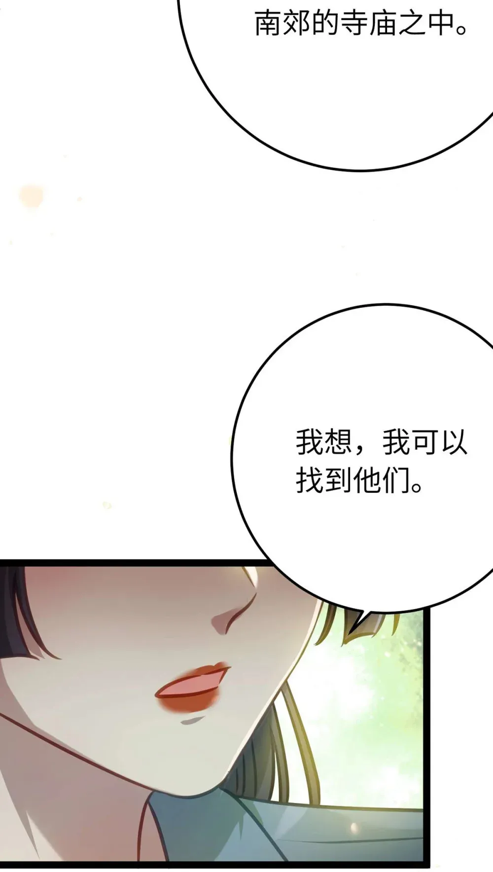 157 现代韩笑笑26