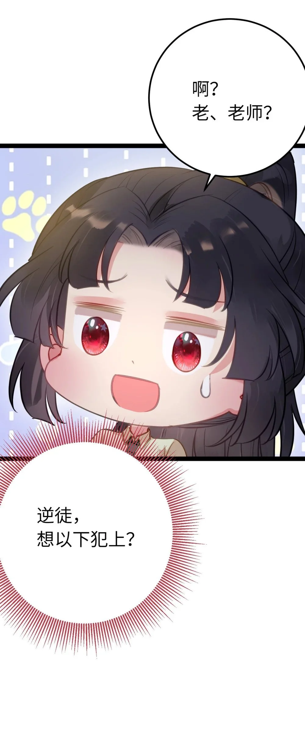 133 相见不相识？24