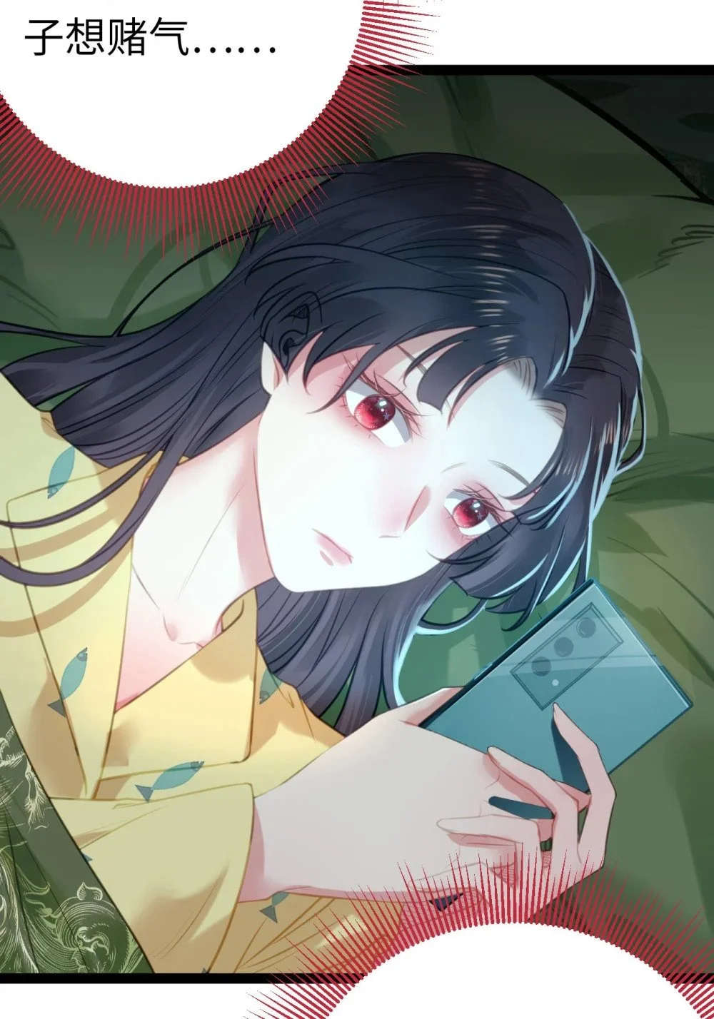 136 朋友圈风波31