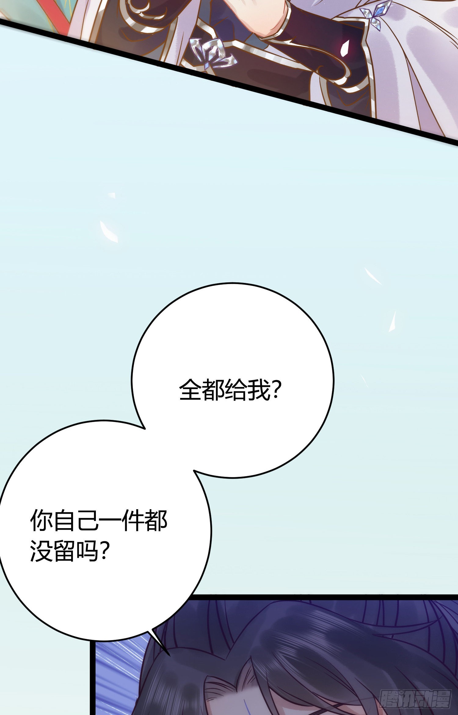 08 浮生一梦14