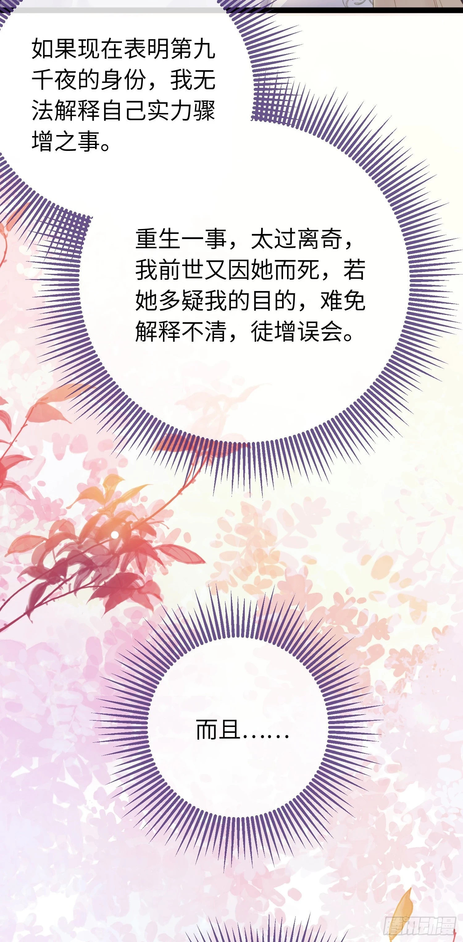62 一起面对！4