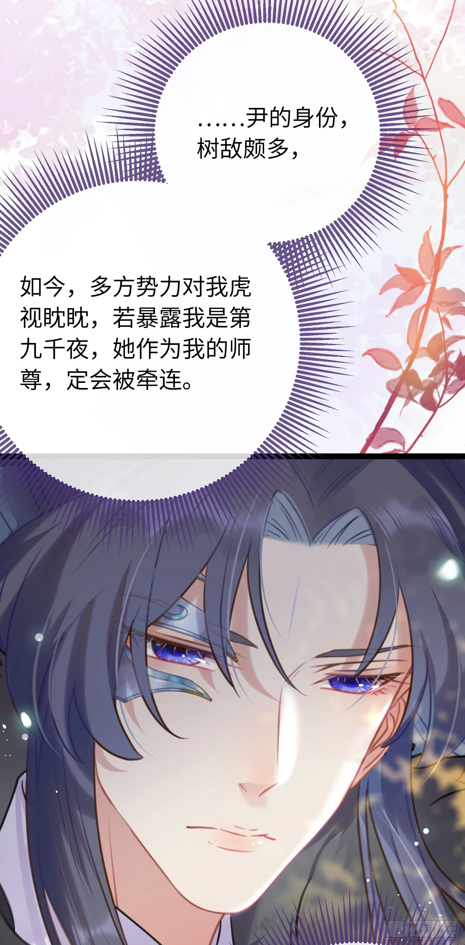 62 一起面对！5