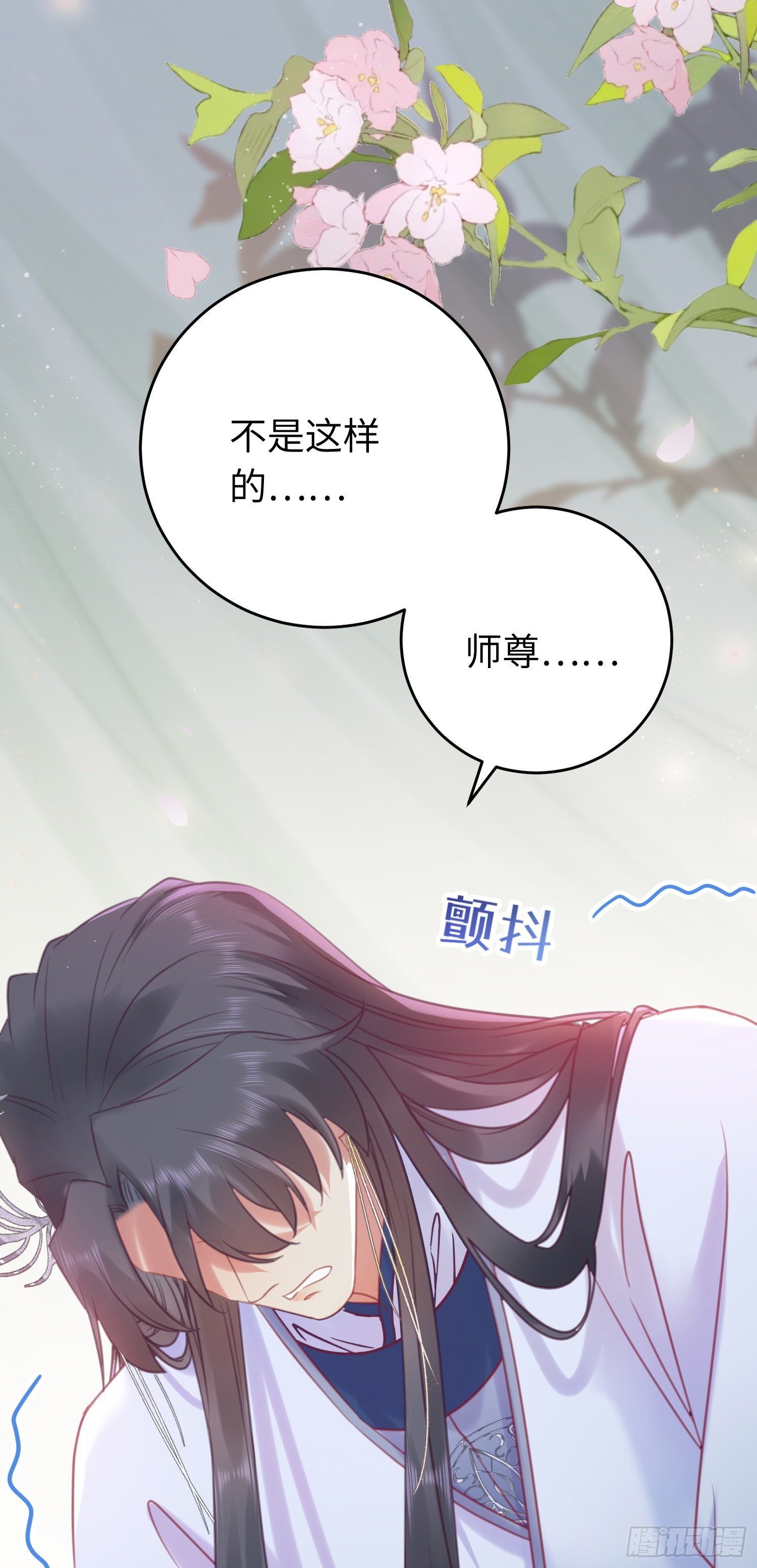 36 你是为师的宝贝呀1