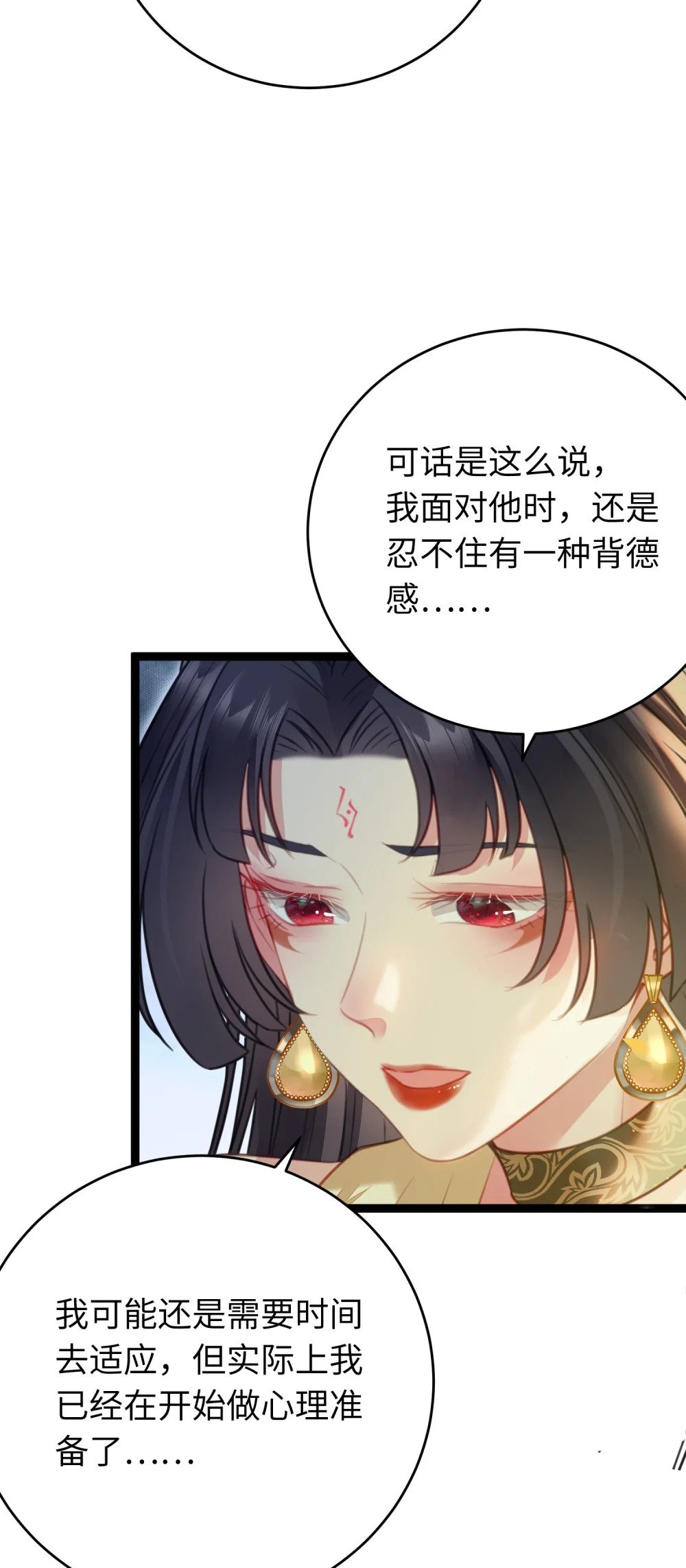 100 相亲相爱？41