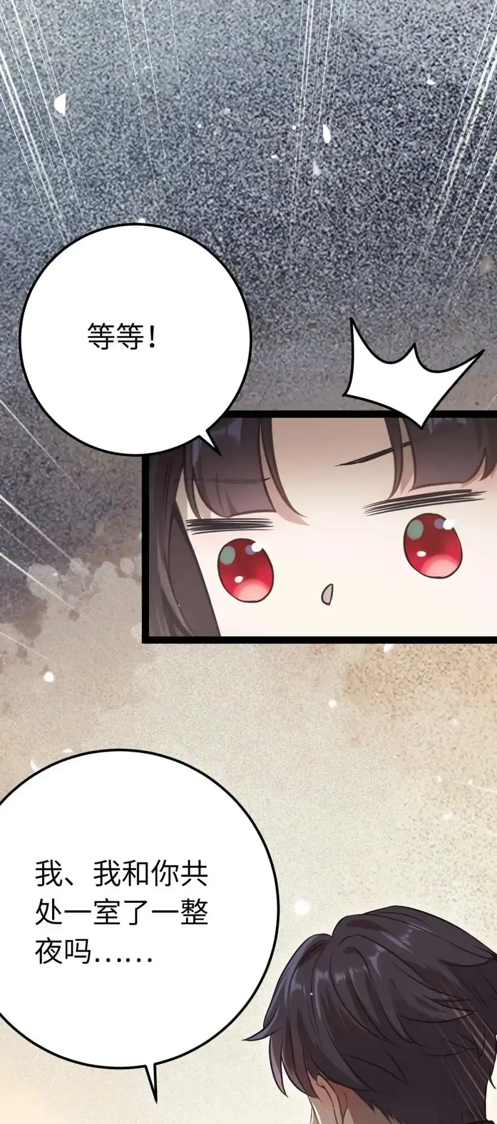 156 你终于是我的了40