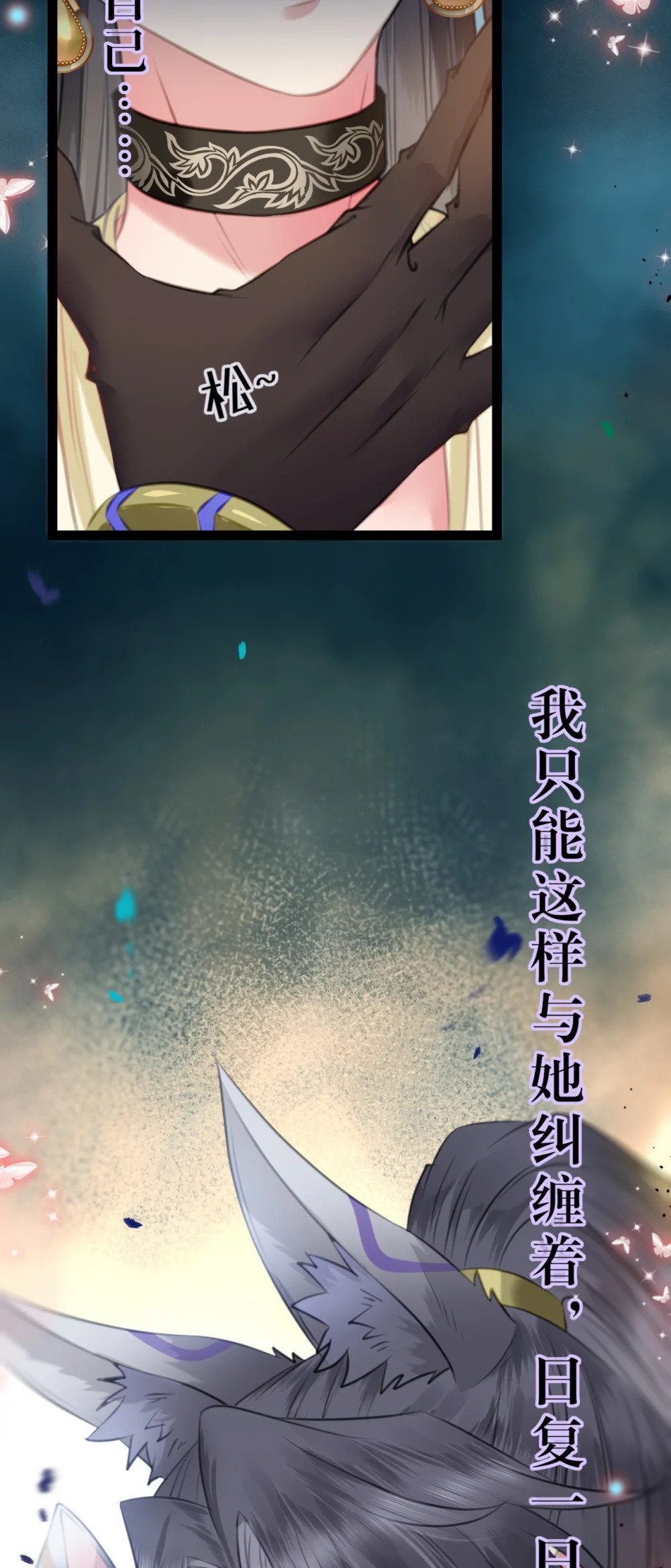 105 欺师犯上26