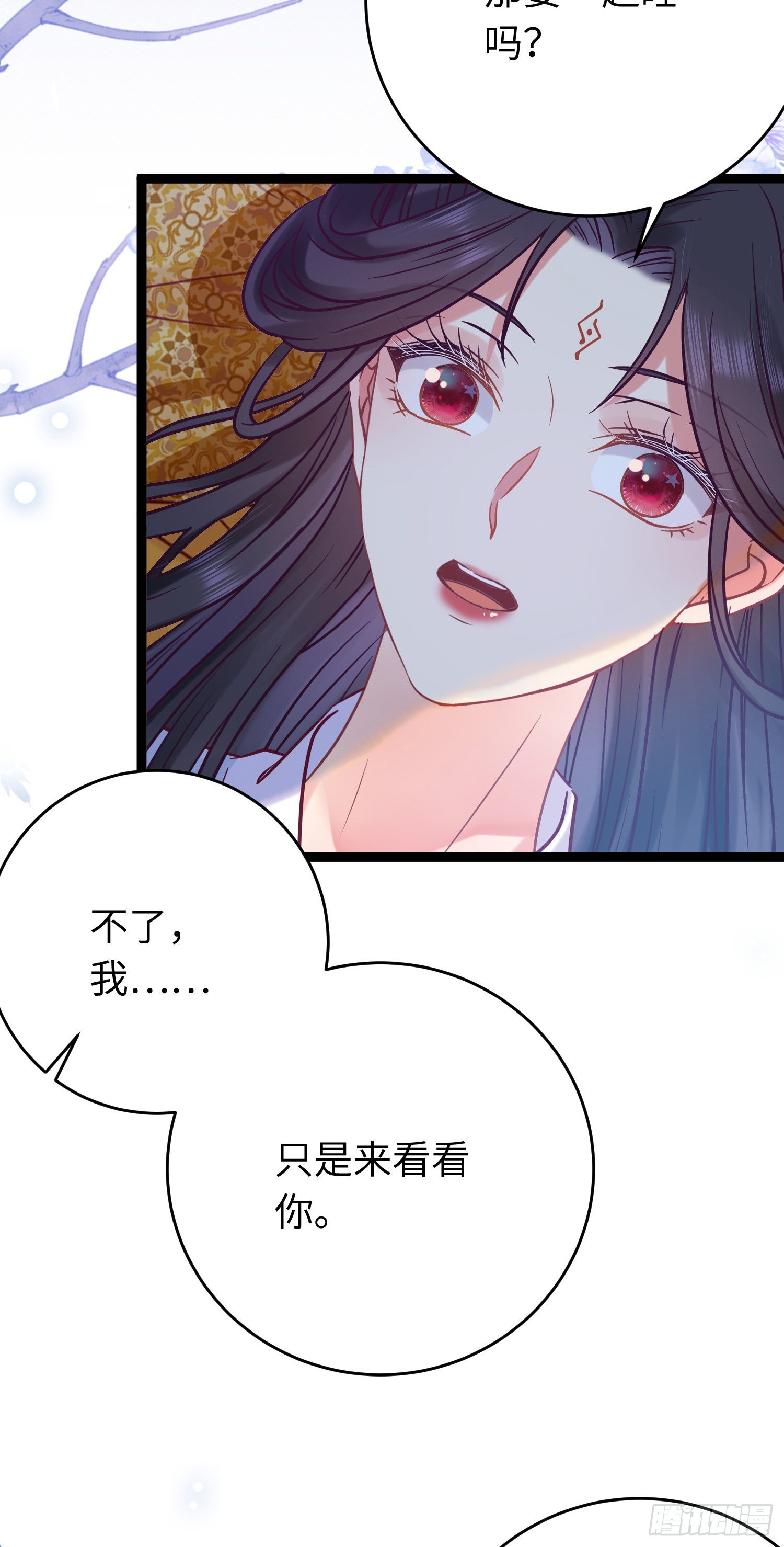 25 师尊的仙侣2