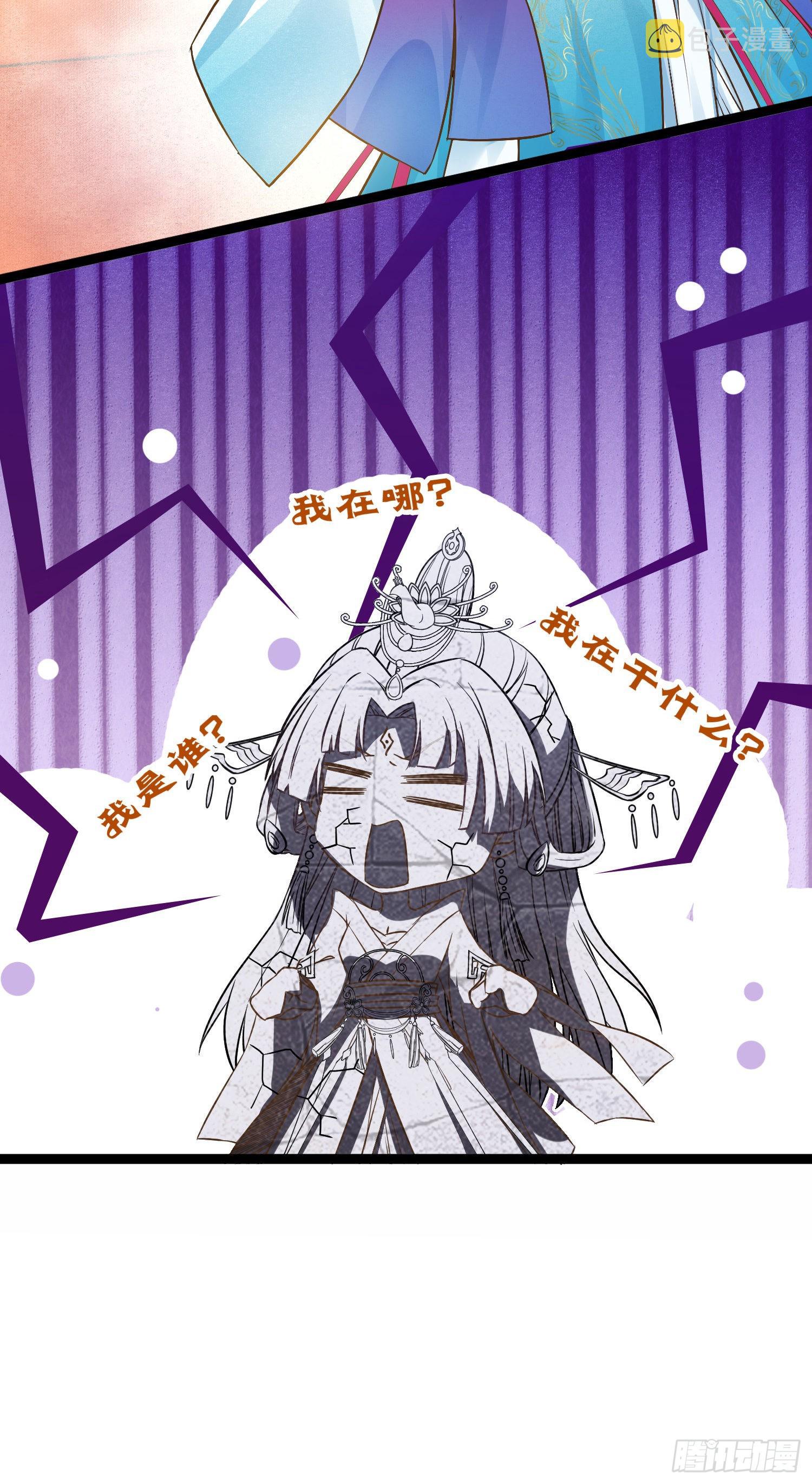 03 连小孩子都不放过20