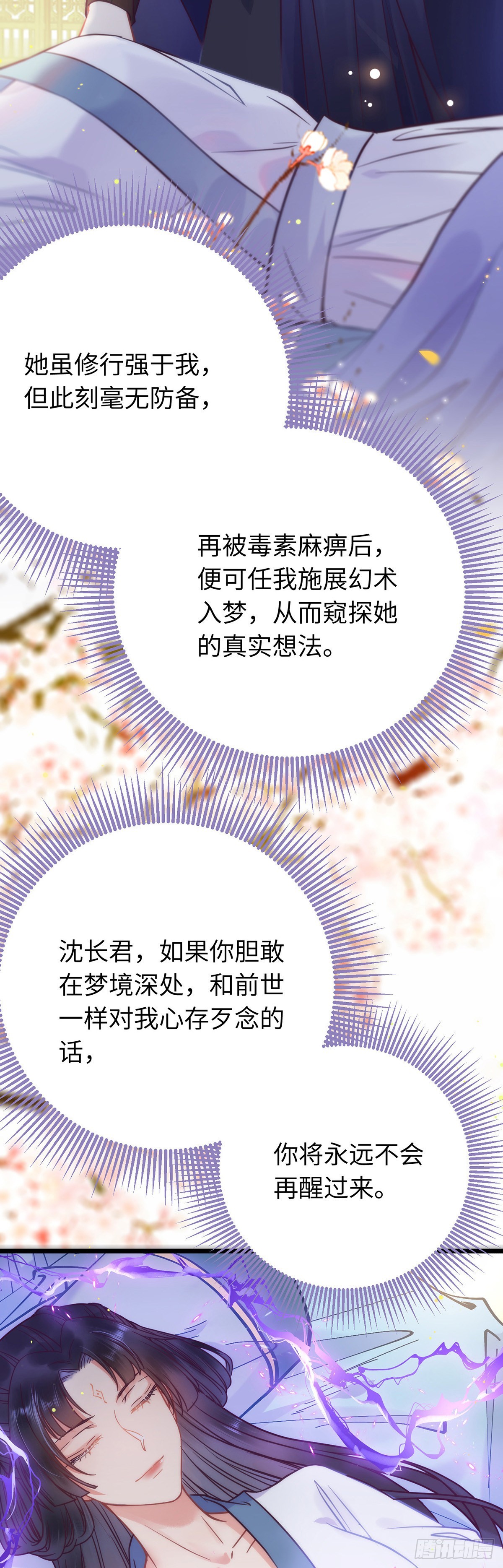 16 反被勾引25