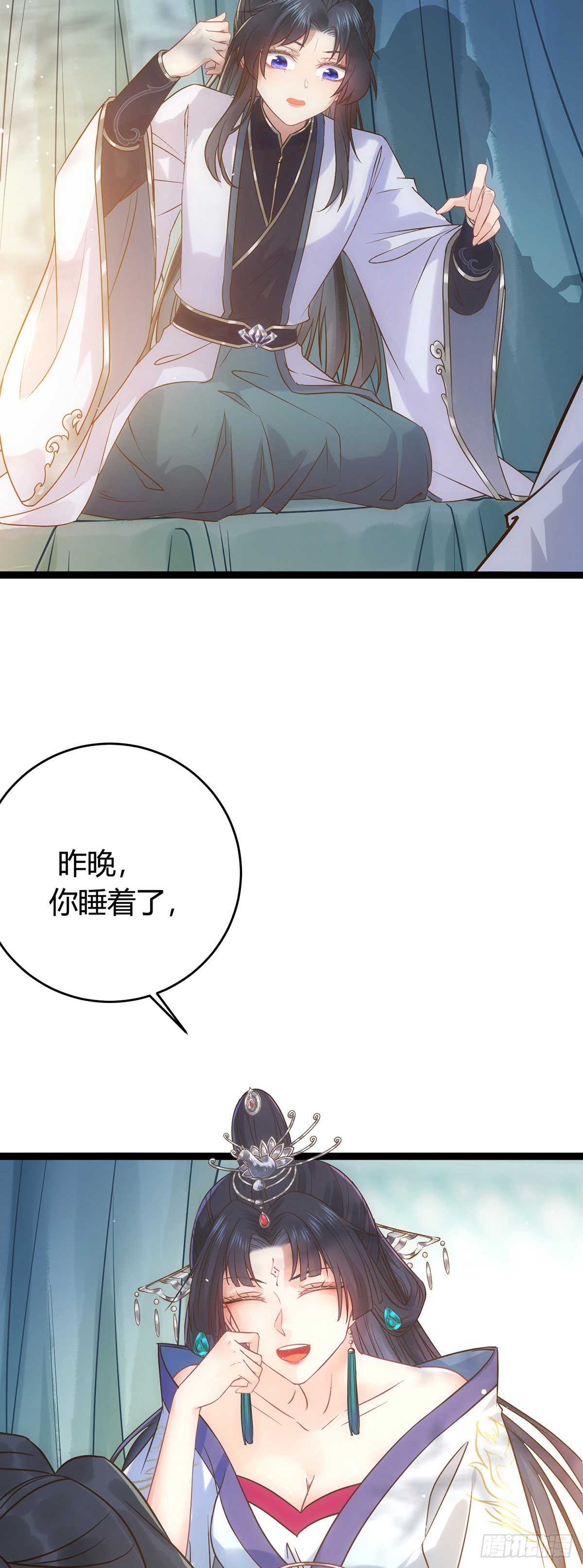 05 连哥哥都不放过13