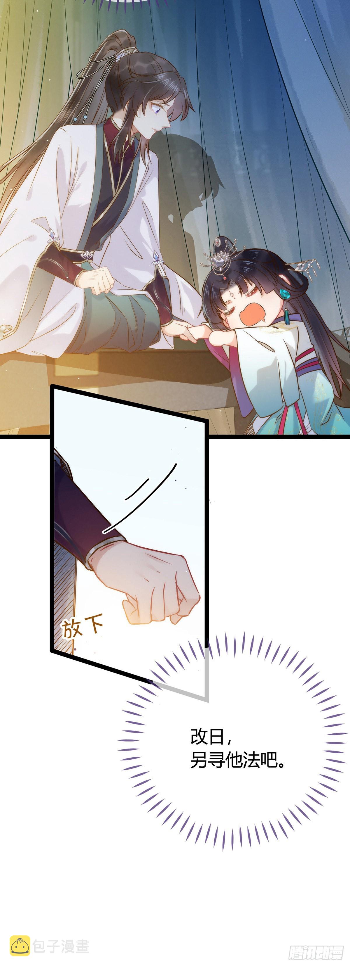 05 连哥哥都不放过9