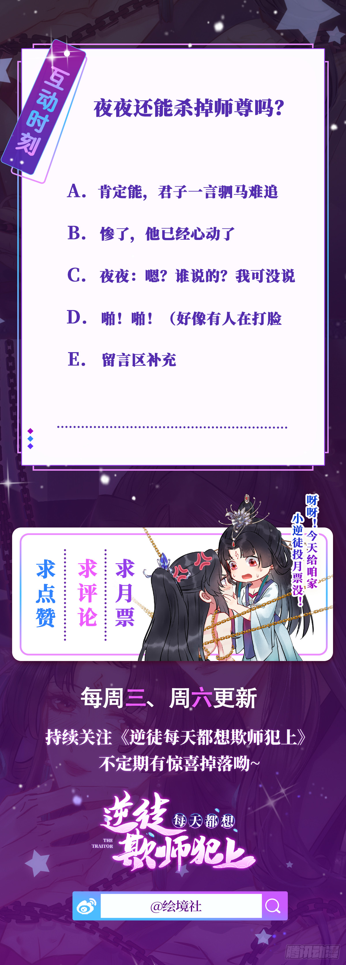 12 岁月无声33