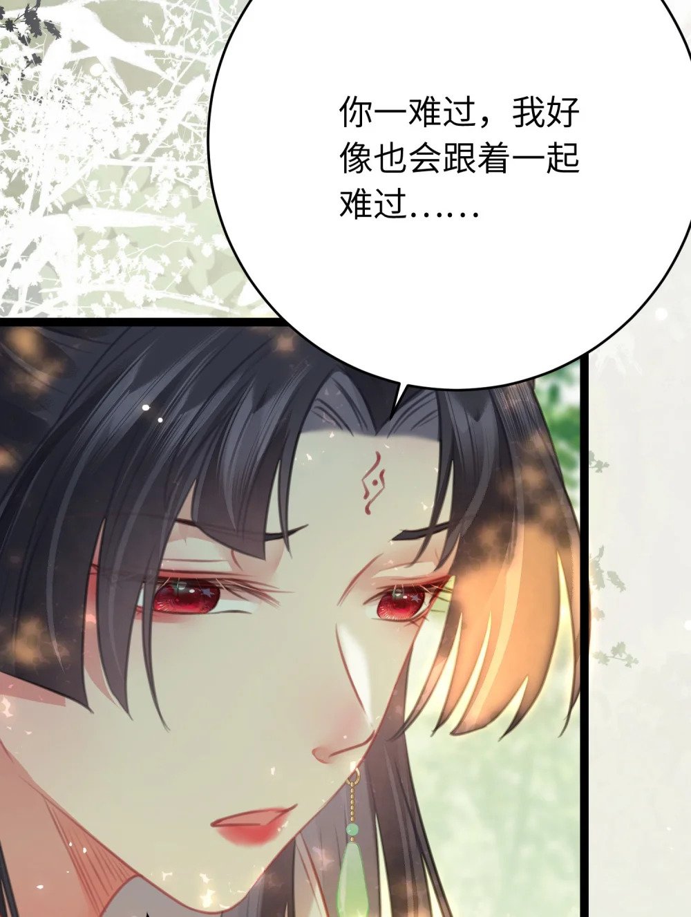 85 哄哄我的小朋友57