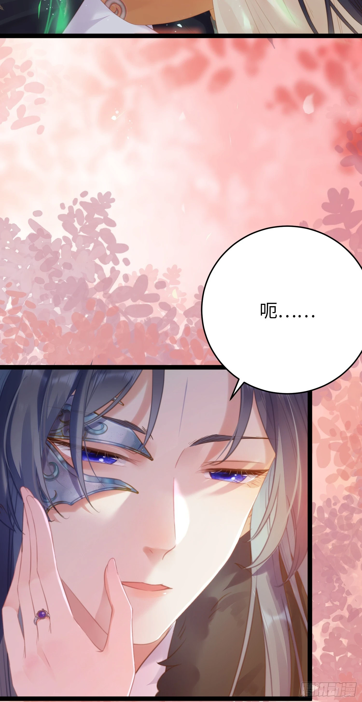 61 木灵幻境·解除37