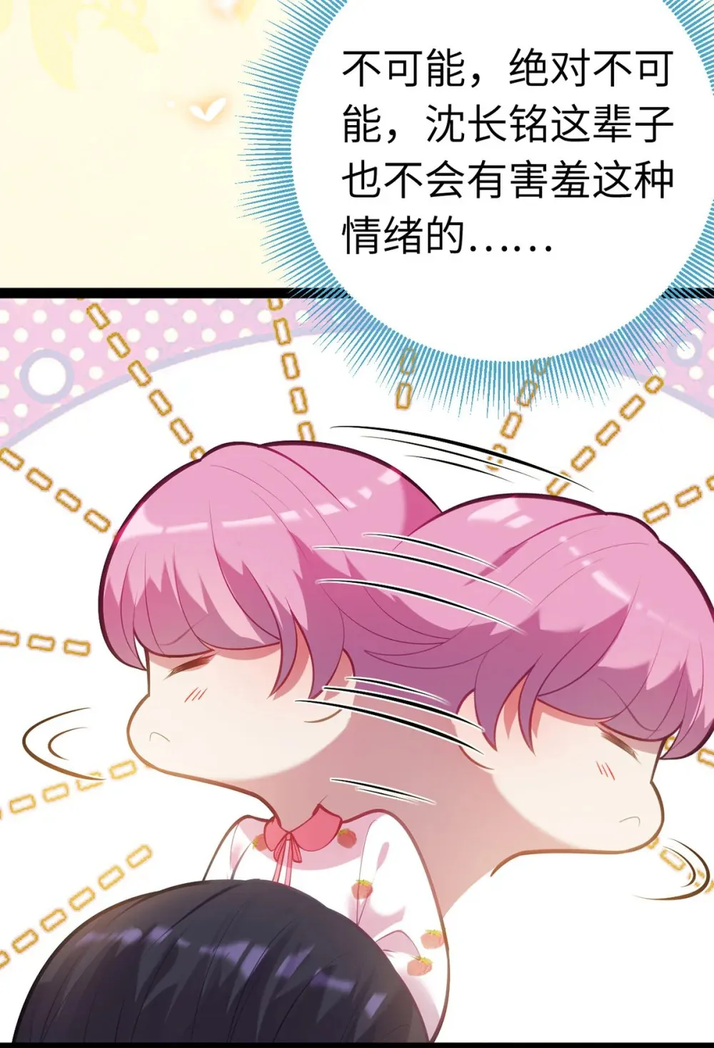 171 心好乱13