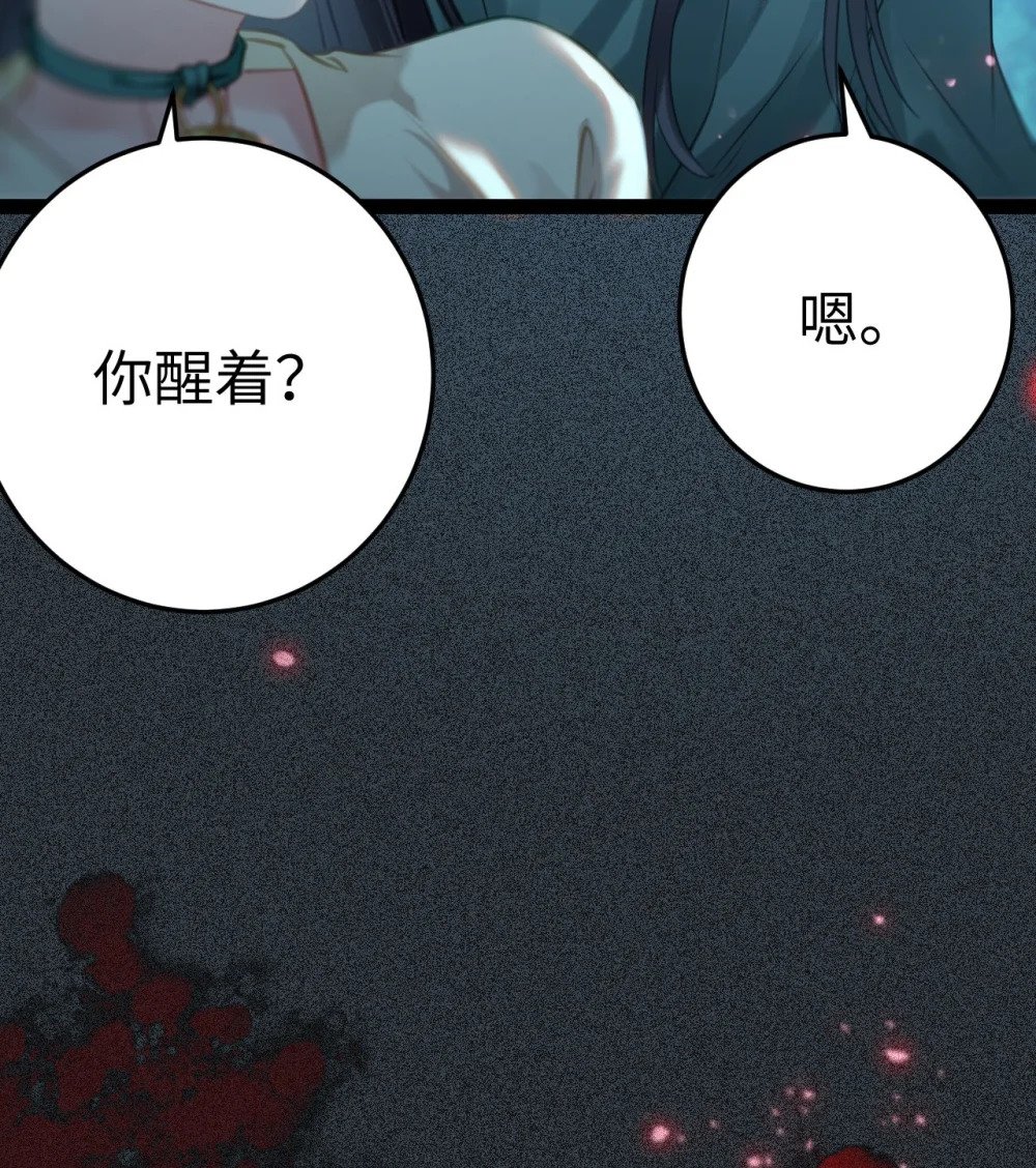 110 来世再见52